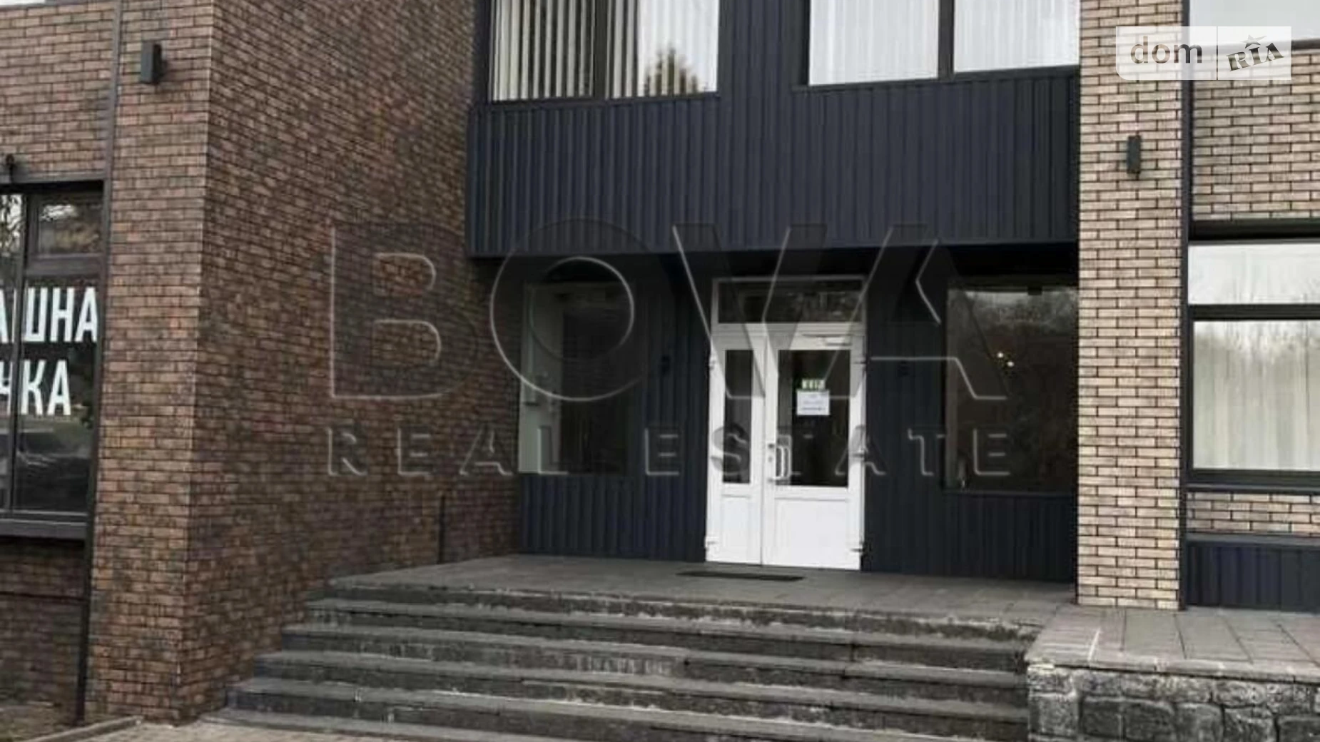 ул. Лукьяновская, 1 Лукьяновка Киев Лукьяновская, цена: 1164000 $ - фото 3