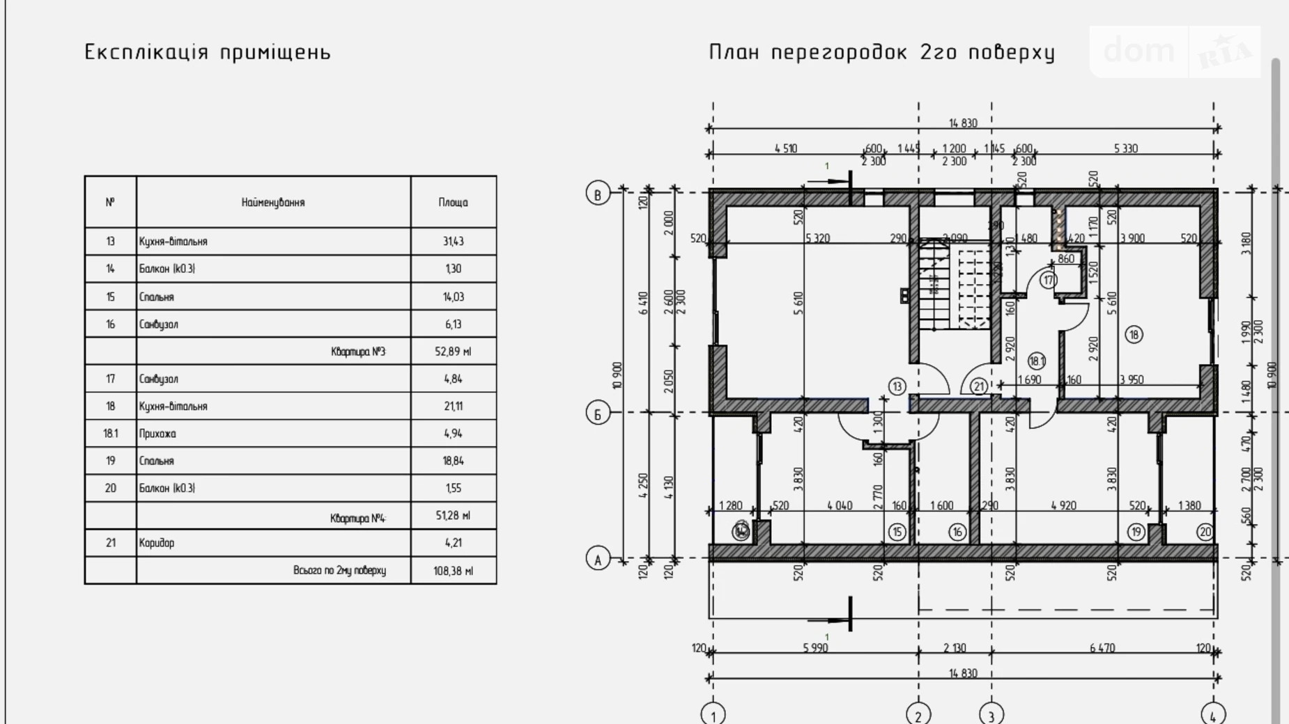 Продається 1-кімнатна квартира 53 кв. м у Минаї, вул. Польова, 14 - фото 4