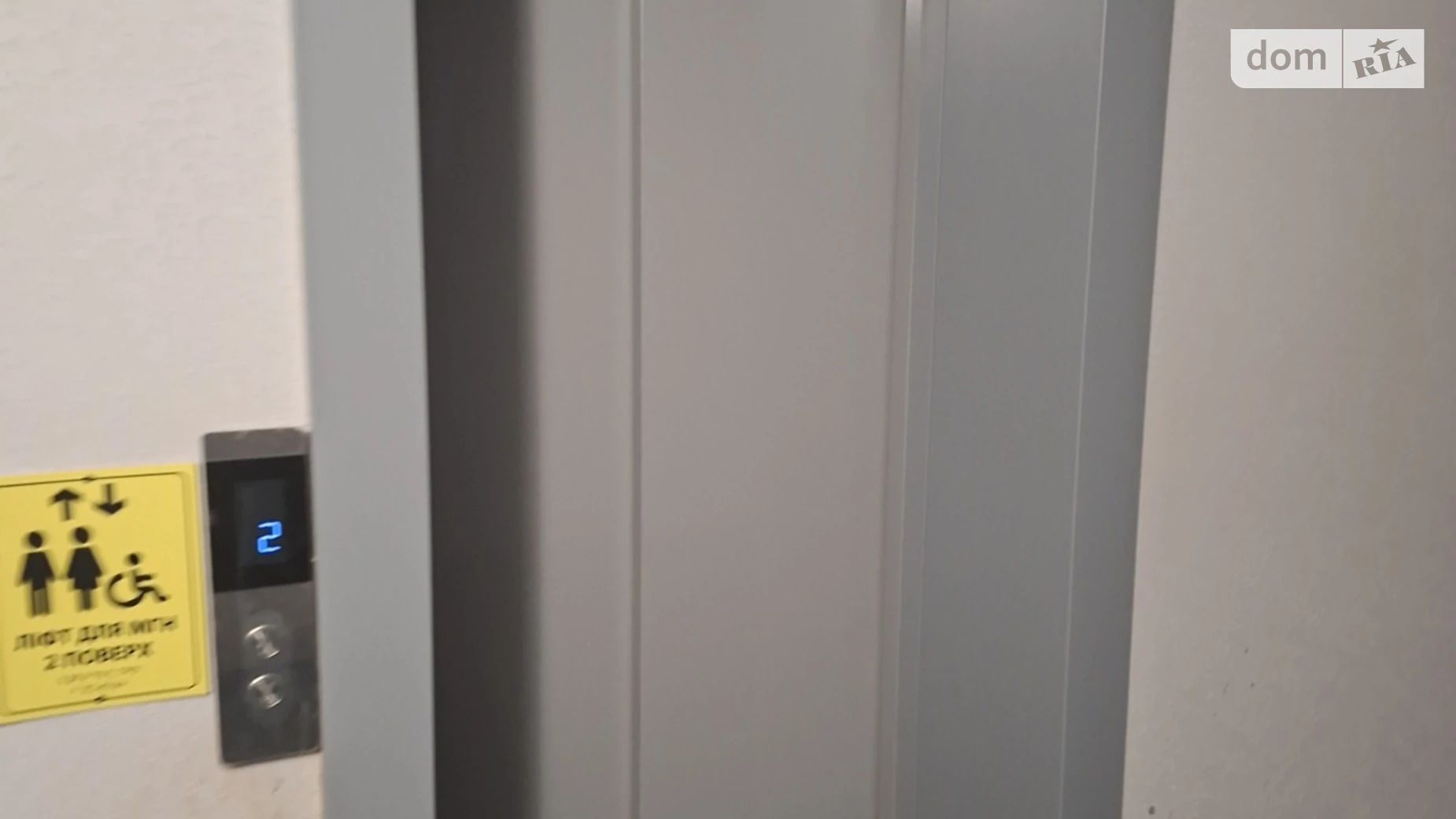 Продается 1-комнатная квартира 42 кв. м в Буче, ул. Ивана Кожедуба, 8 - фото 3