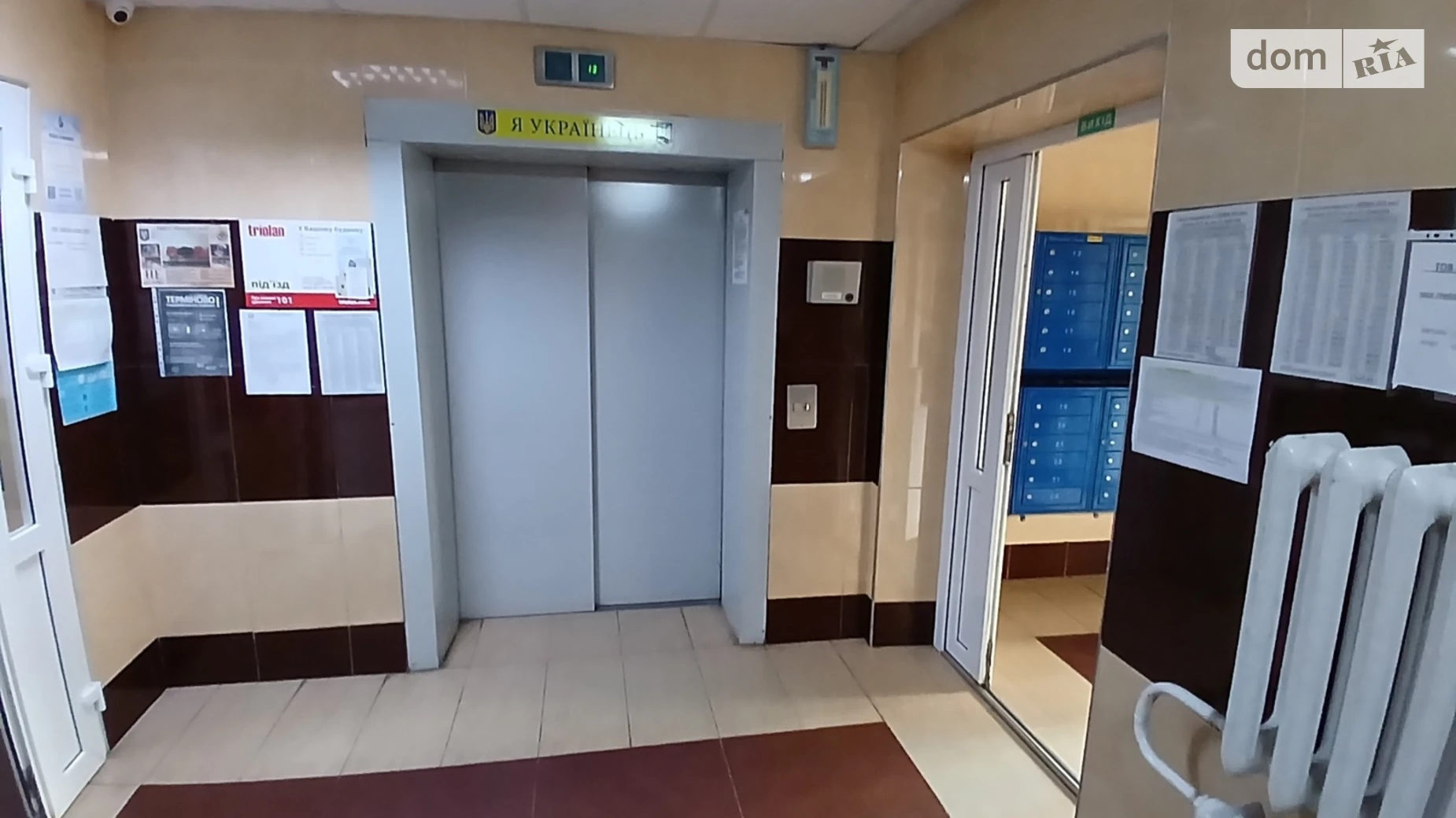 Продается 2-комнатная квартира 70 кв. м в Киеве, ул. Николая Лаврухина, 10 - фото 5