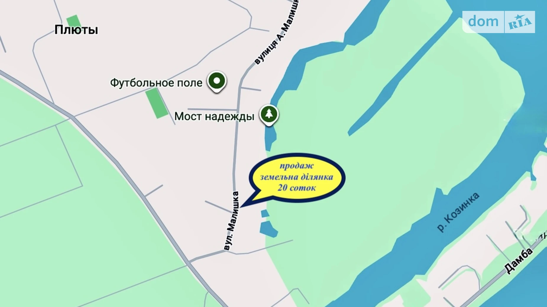 Продается земельный участок 20.76 соток в Киевской области, цена: 137000 $ - фото 2