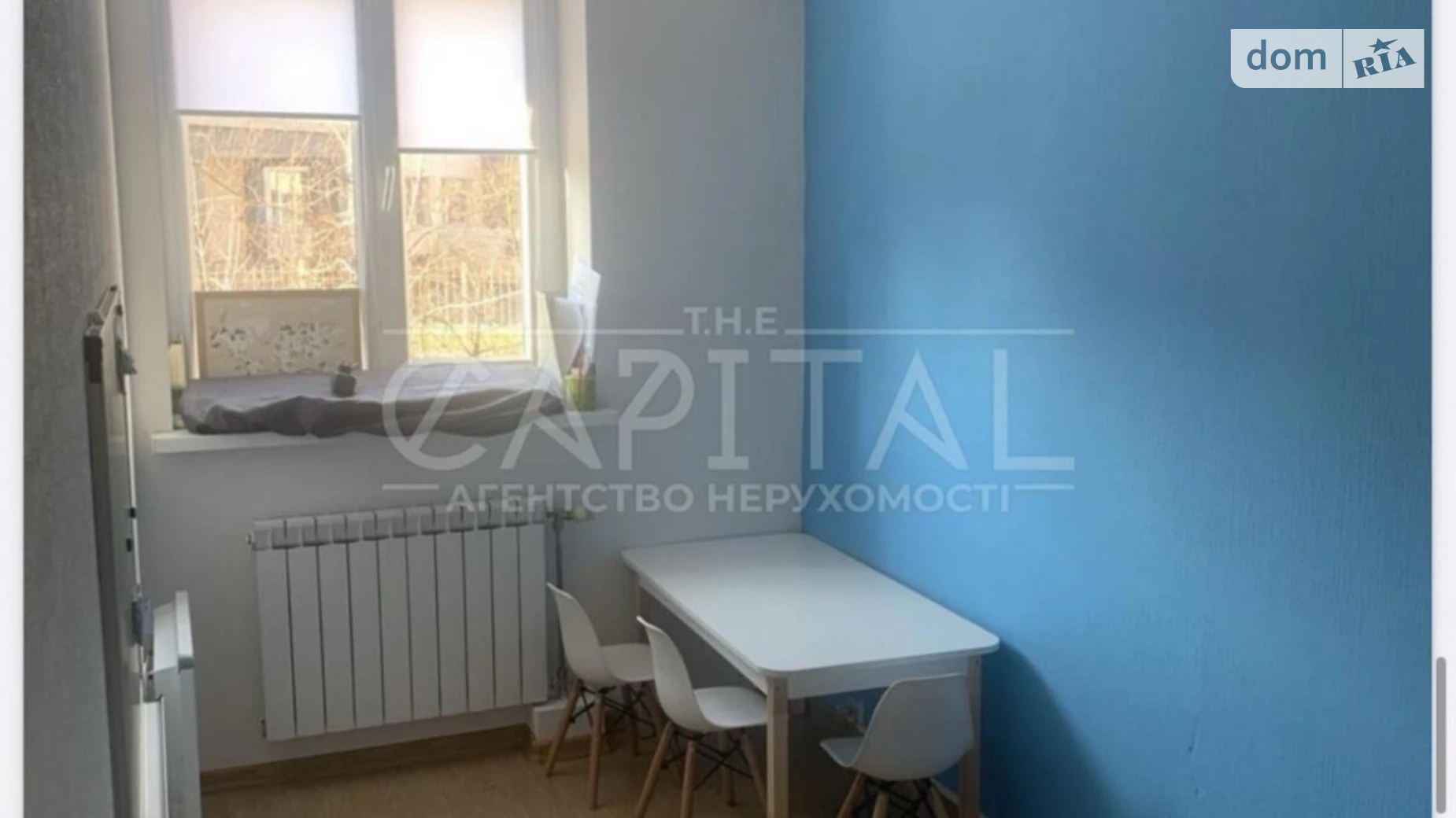 ул. Анны Ахматовой, 13 Позняки Киев, цена: 200000 $ - фото 4
