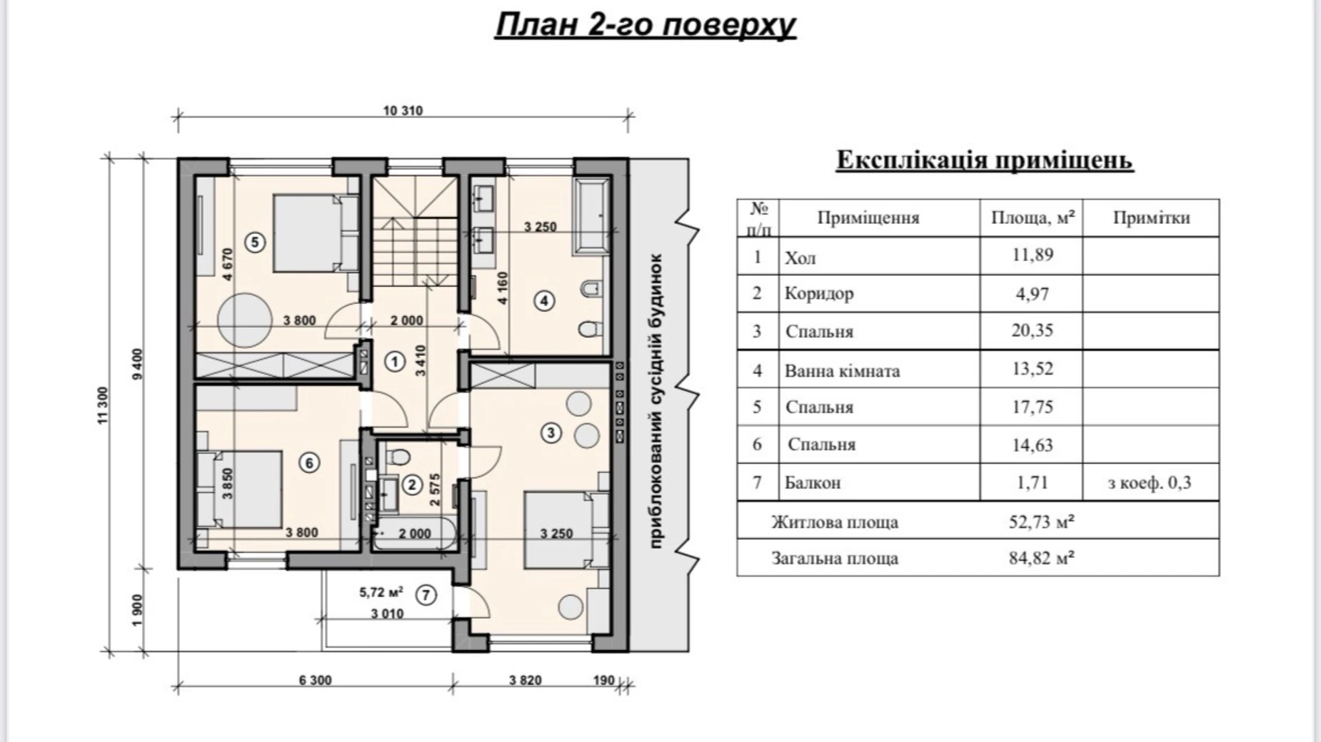вул. Петра Дорошенка Зубра, цена: 120000 $ - фото 2