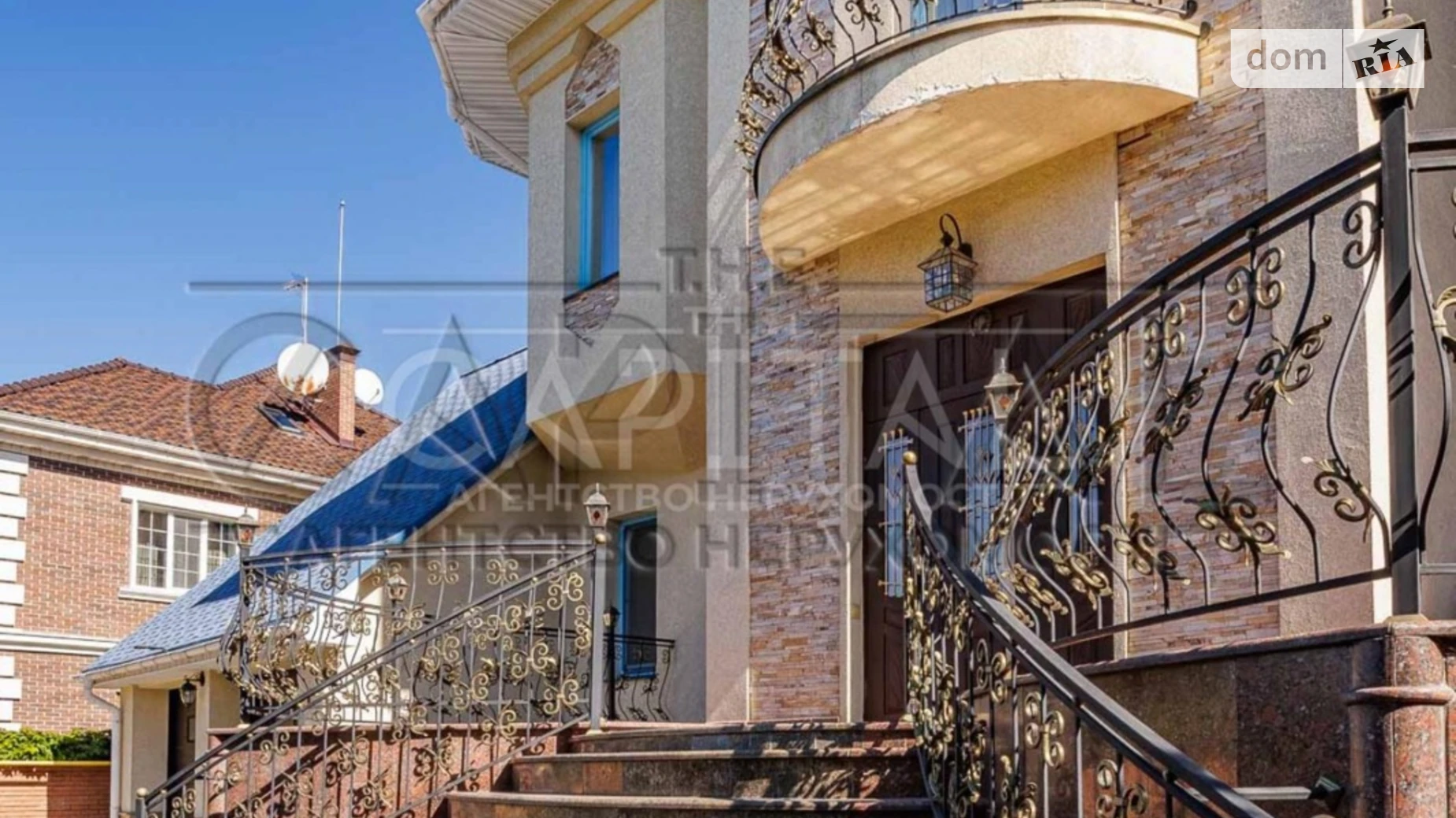 ул. Киевская Козин (Обухов), цена: 975000 $ - фото 2