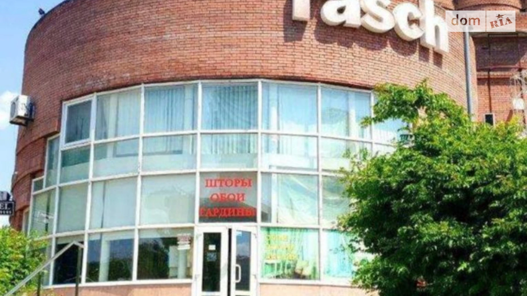 Продается офис 176.4 кв. м в бизнес-центре, цена: 145000 $ - фото 2