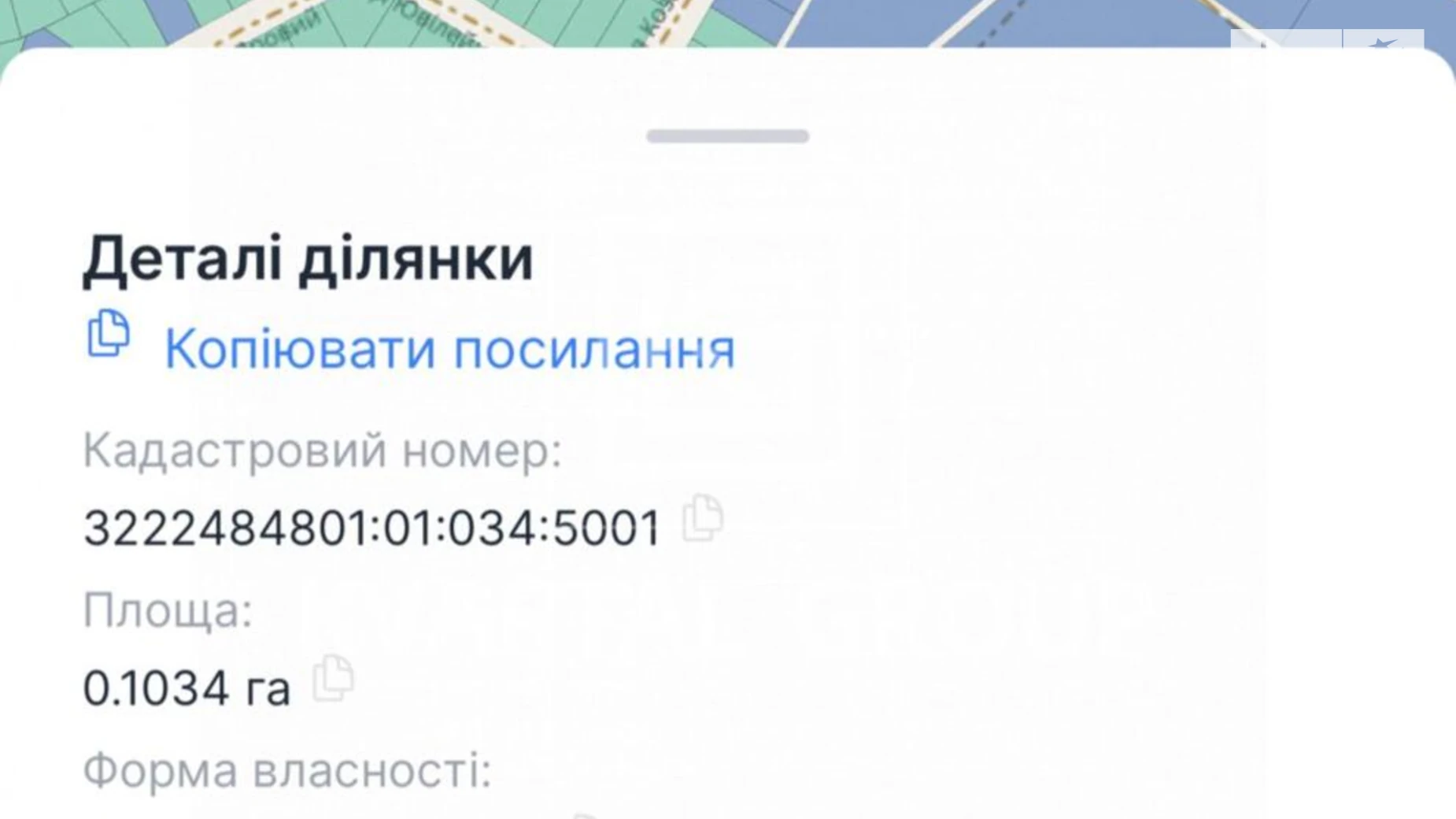 Продается земельный участок 10.38 соток в Киевской области, цена: 12000 $ - фото 3