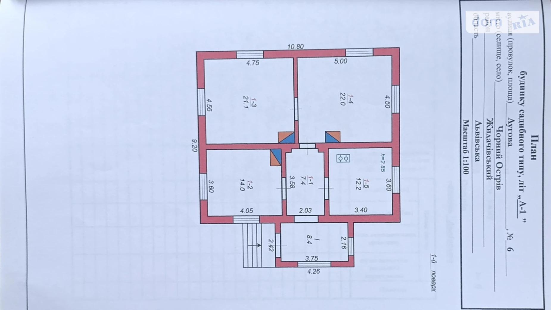 ул. Луговая Черный Остров, цена: 15000 $ - фото 2