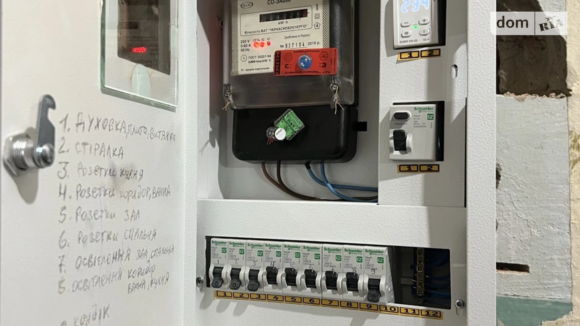 Продается 2-комнатная квартира 45.6 кв. м в Черкассах, ул. Крещатик, 186 - фото 4