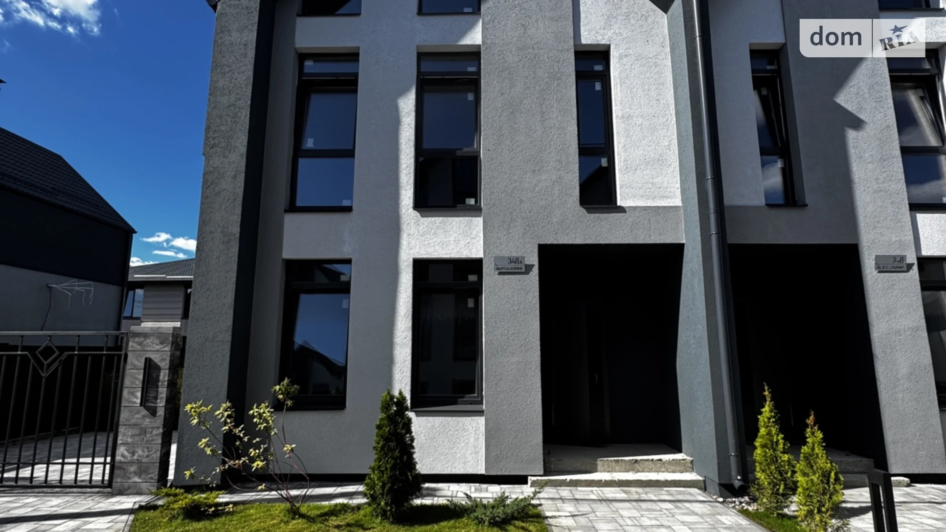 ул. Рассветная Гатное, цена: 99000 $ - фото 3