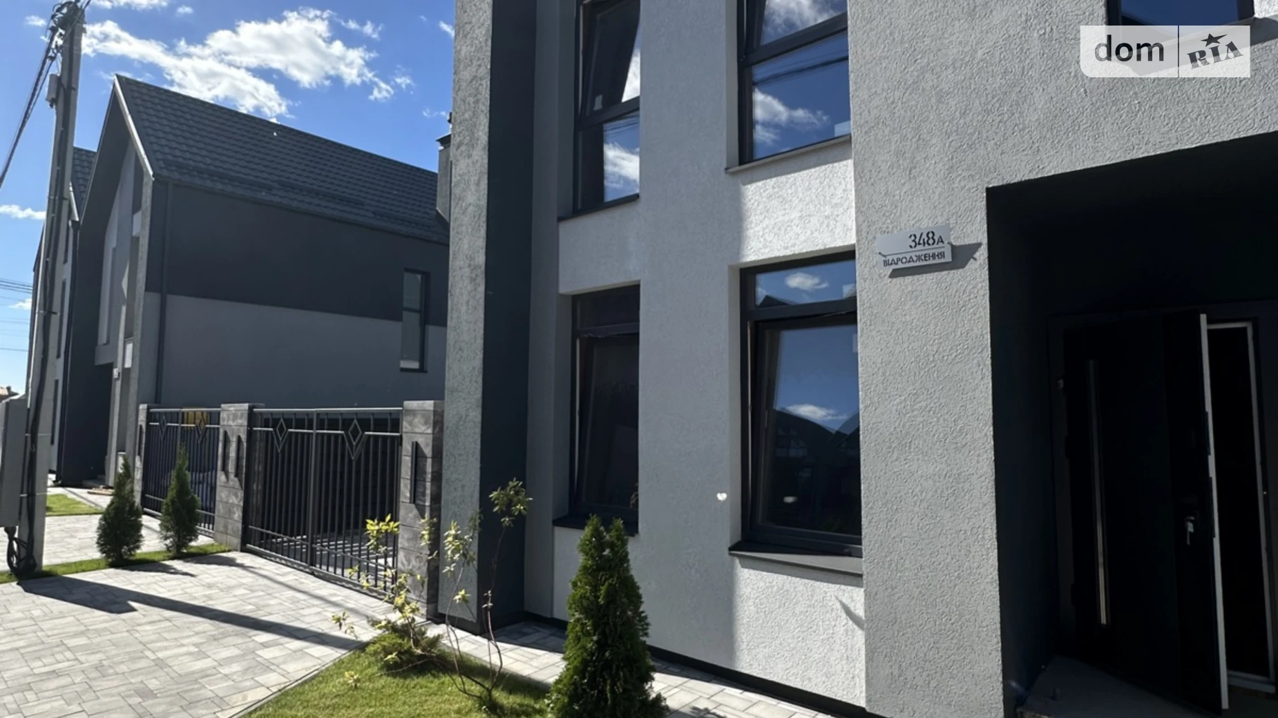 вул. Ділова Крюківщина, цена: 99000 $ - фото 2