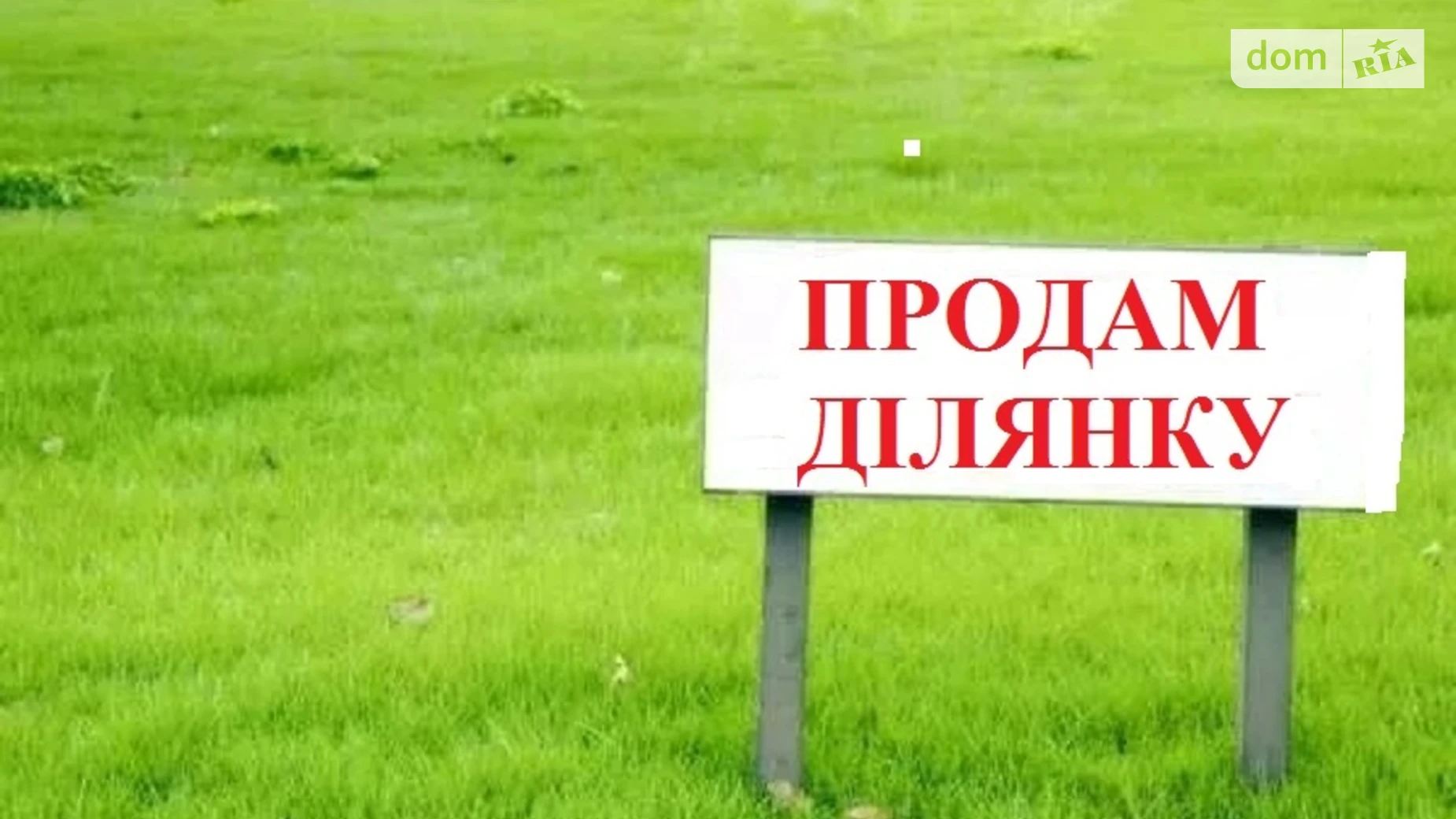Продается земельный участок 7.13 соток в Одесской области, цена: 95000 $ - фото 2