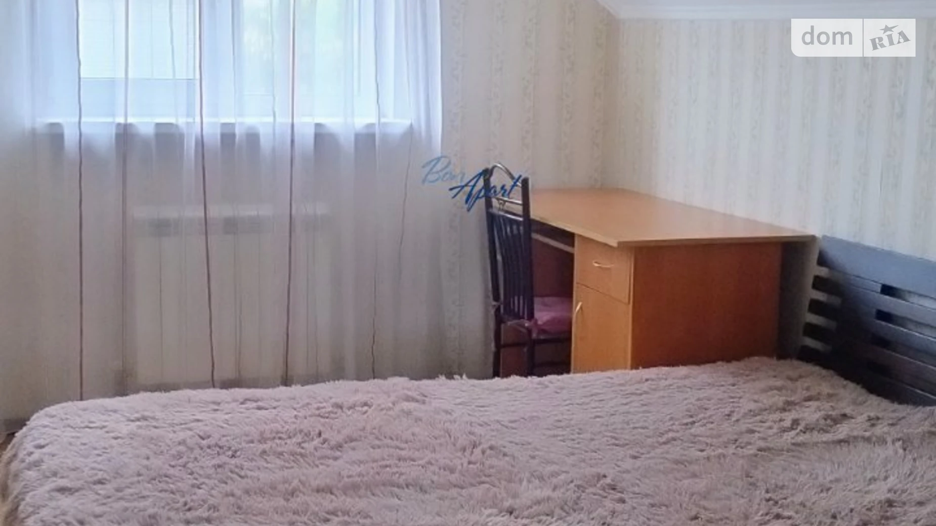 Дніпровське шосе Нові Безрадичі, цена: 35000 грн - фото 3