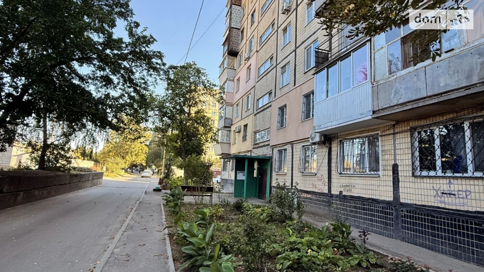 Продается 2-комнатная квартира 46.2 кв. м в Днепре, ул. Галины Мазепы(Ковалевской Софии) - фото 2