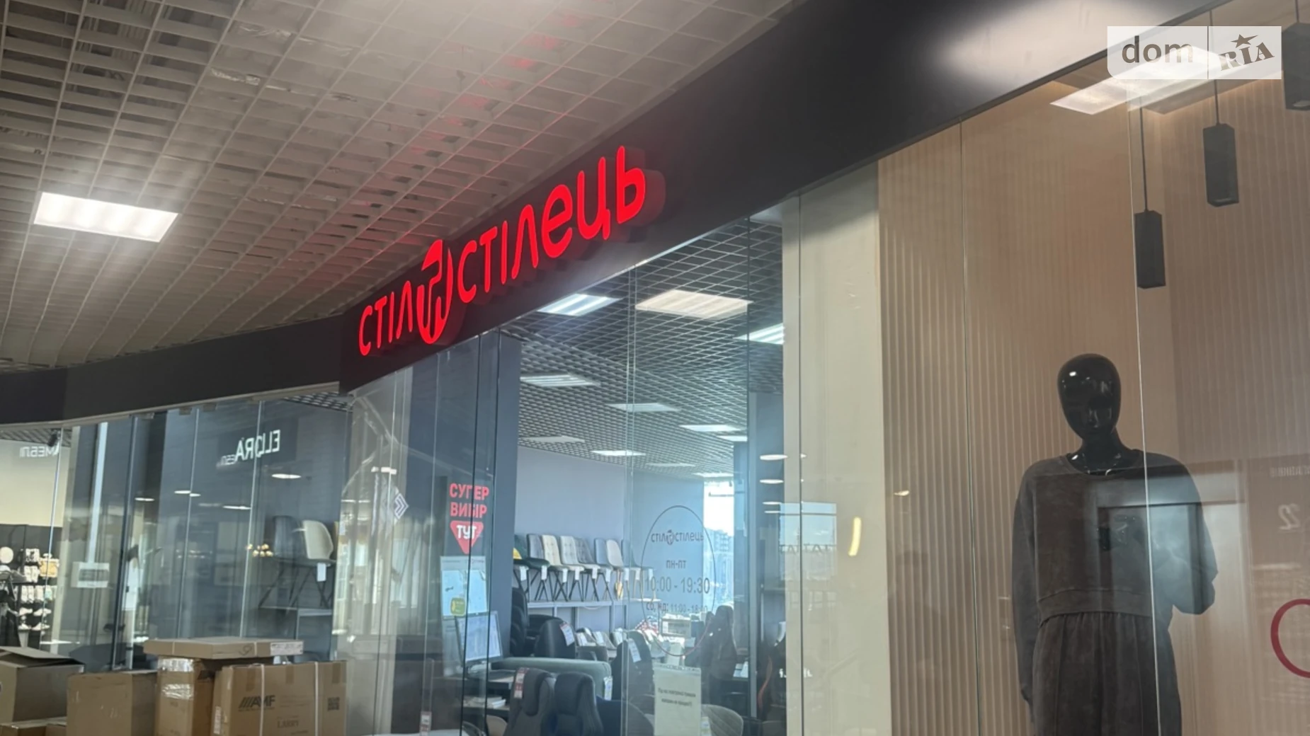 Сдается в аренду помещения свободного назначения 163.5 кв. м в 4-этажном здании, цена: 73575 грн - фото 2