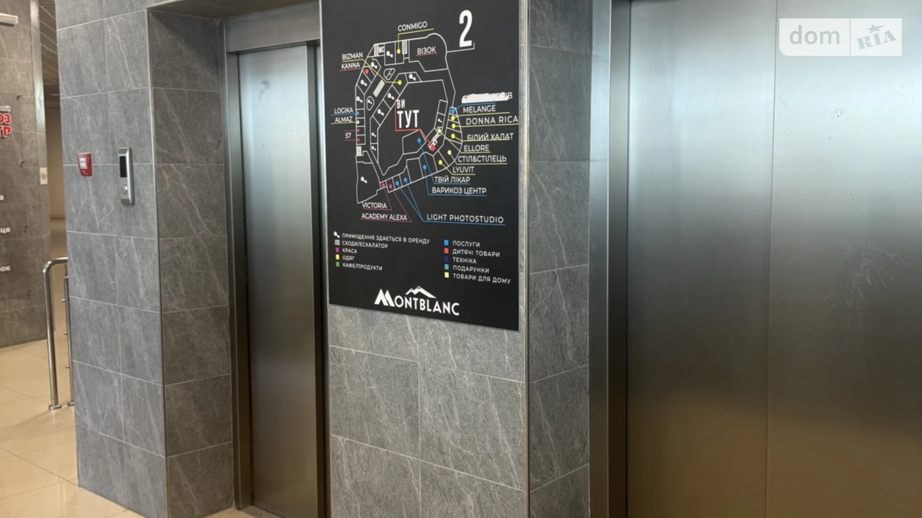 Сдается в аренду помещения свободного назначения 163.5 кв. м в 4-этажном здании, цена: 73575 грн - фото 3