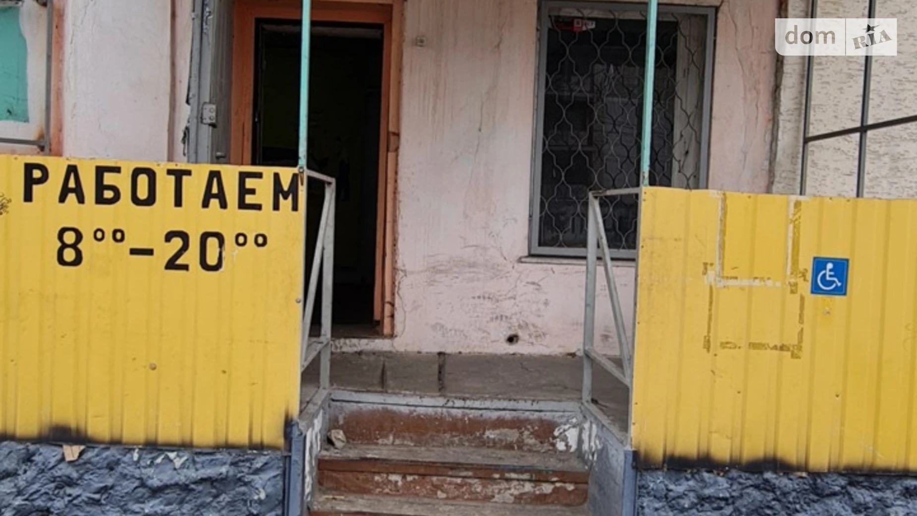 Здається в оренду приміщення вільного призначення 120 кв. м в 1-поверховій будівлі, цена: 5000 грн - фото 2
