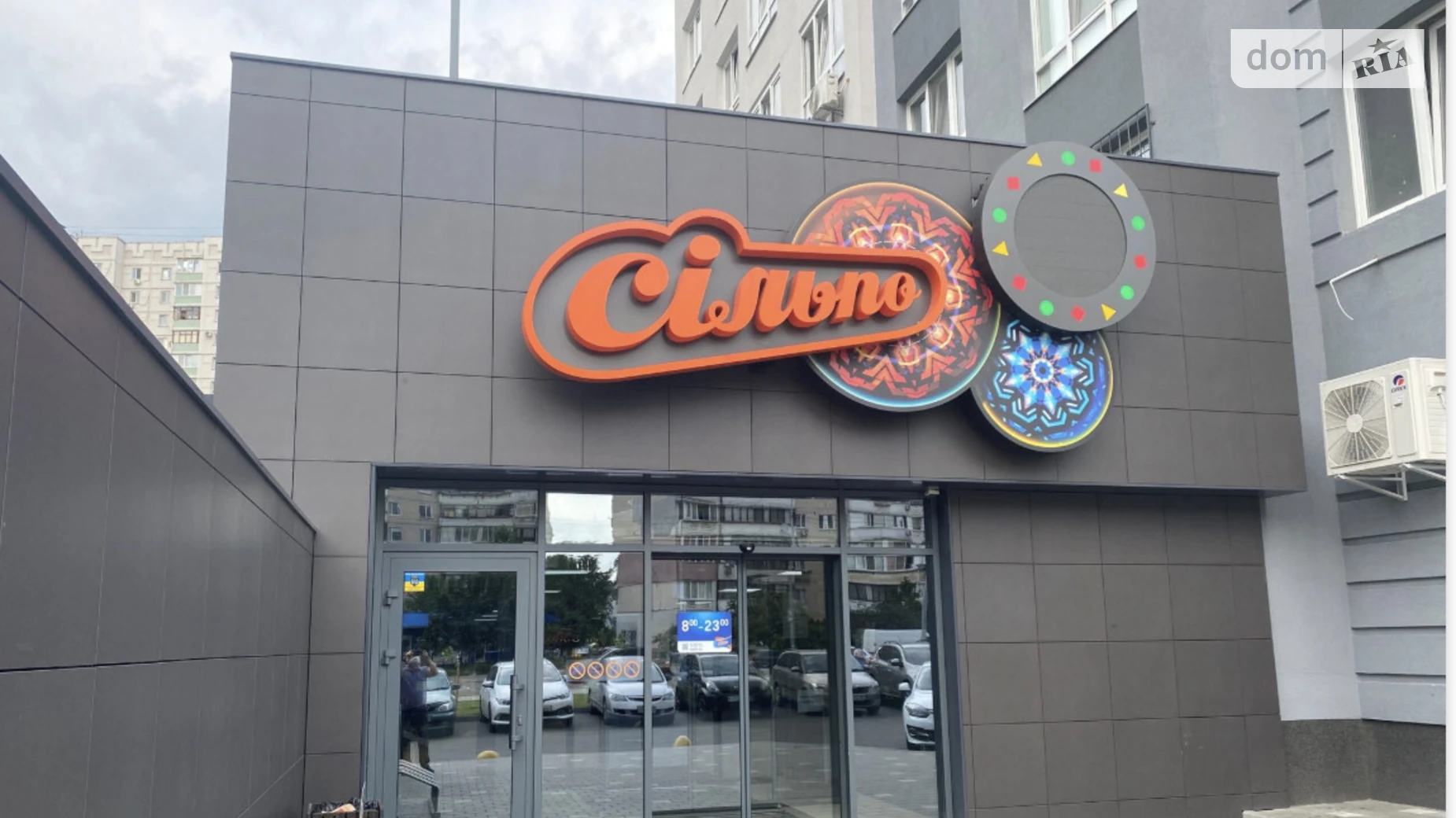 Сдается в аренду помещения свободного назначения 44.5 кв. м в 1-этажном здании, цена: 1460 $ - фото 3