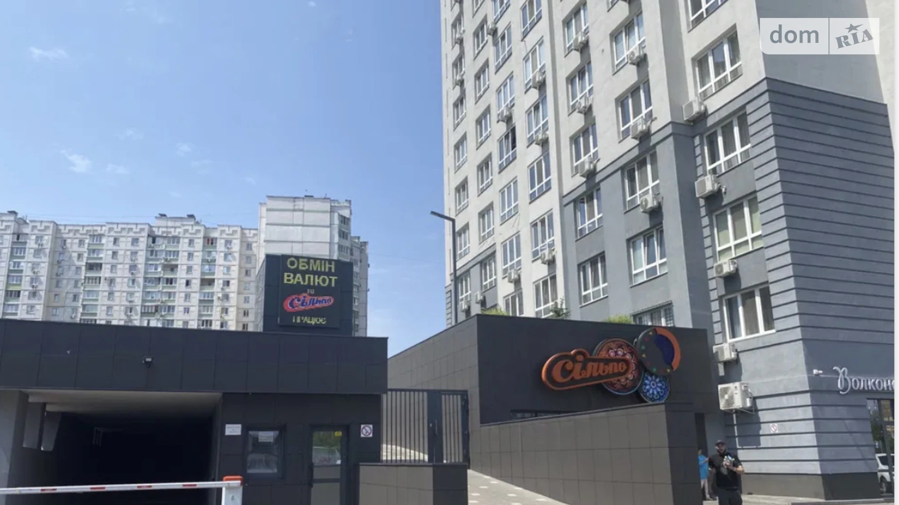 Сдается в аренду помещения свободного назначения 44.5 кв. м в 1-этажном здании, цена: 1460 $ - фото 2