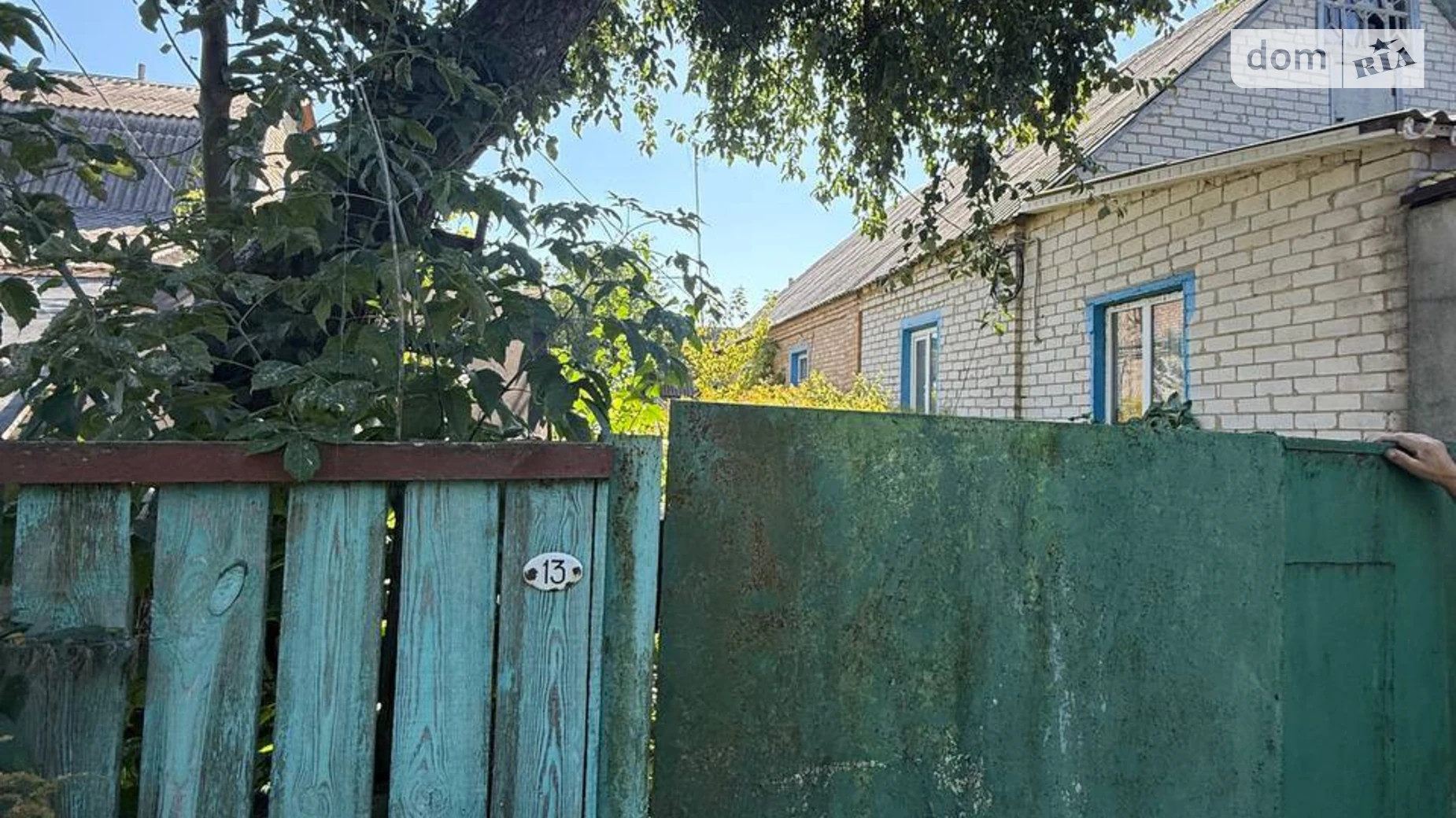 ул. Стадионная Микуличи, цена: 25000 $ - фото 5