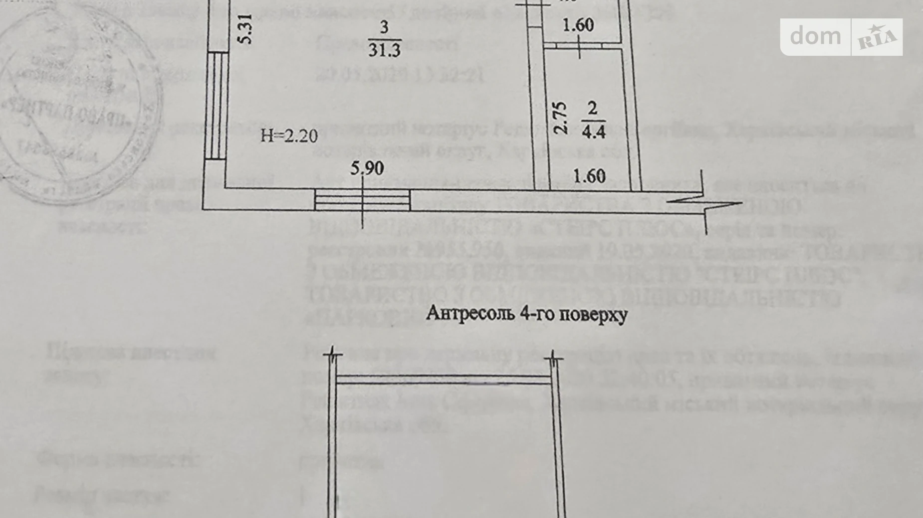 Продається 1-кімнатна квартира 65.2 кв. м у Харкові, вул. Кричевського, 42 - фото 5