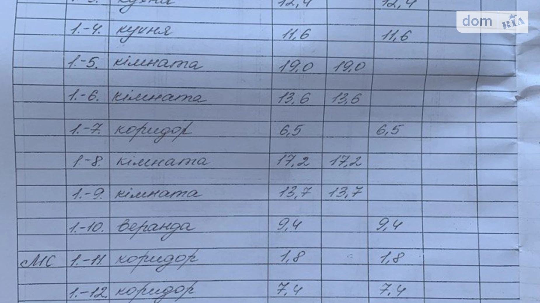 Продается дом на 2 этажа 176 кв. м с камином, цена: 75000 $ - фото 3