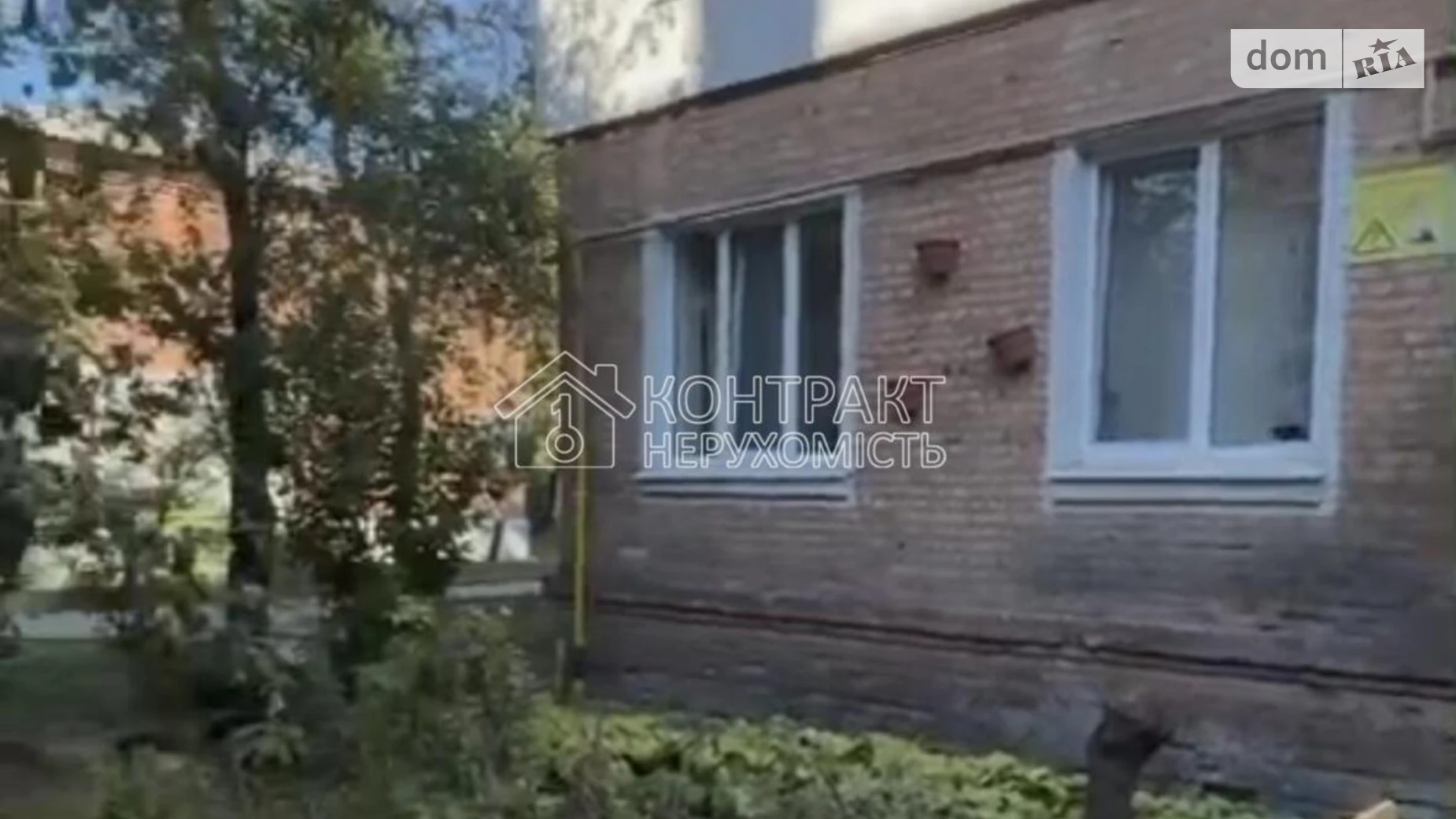 Продается 2-комнатная квартира 31.6 кв. м в Харькове, ул. Мирная - фото 2