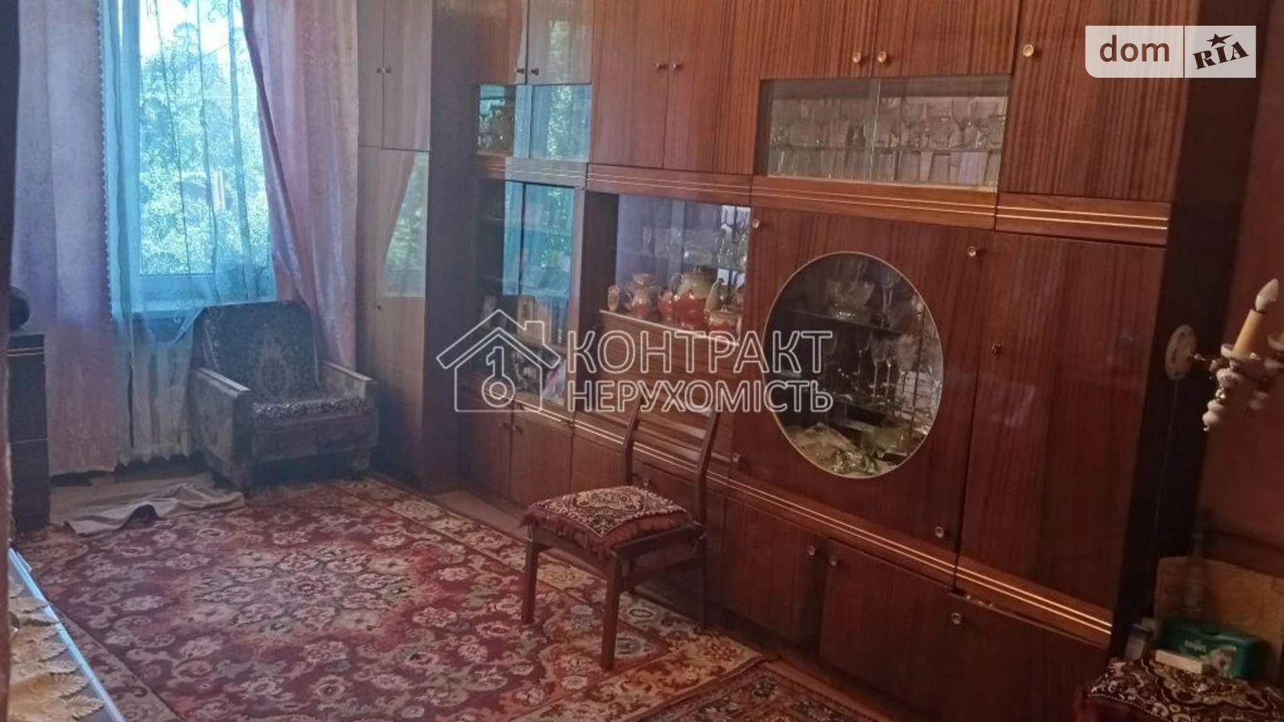 Продается 2-комнатная квартира 31.6 кв. м в Харькове, ул. Мирная - фото 5