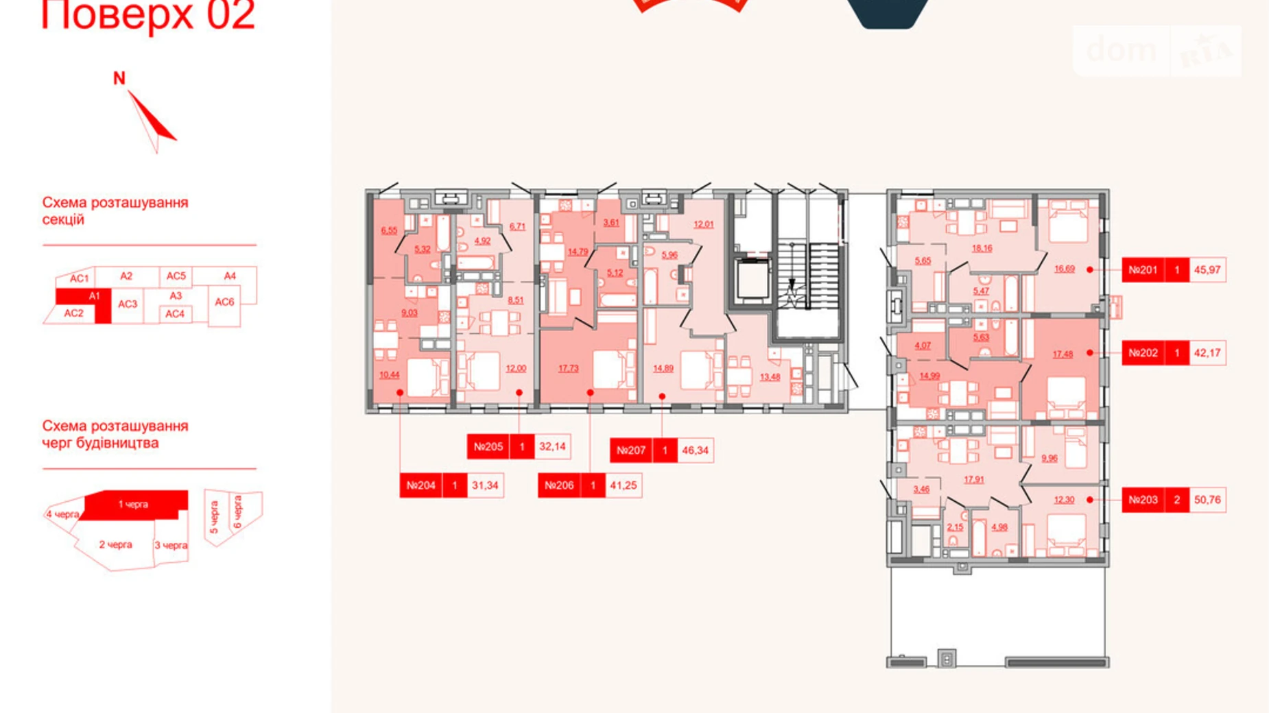 Продается 1-комнатная квартира 31.34 кв. м в Львове, ул. Персенковка, 2 - фото 2