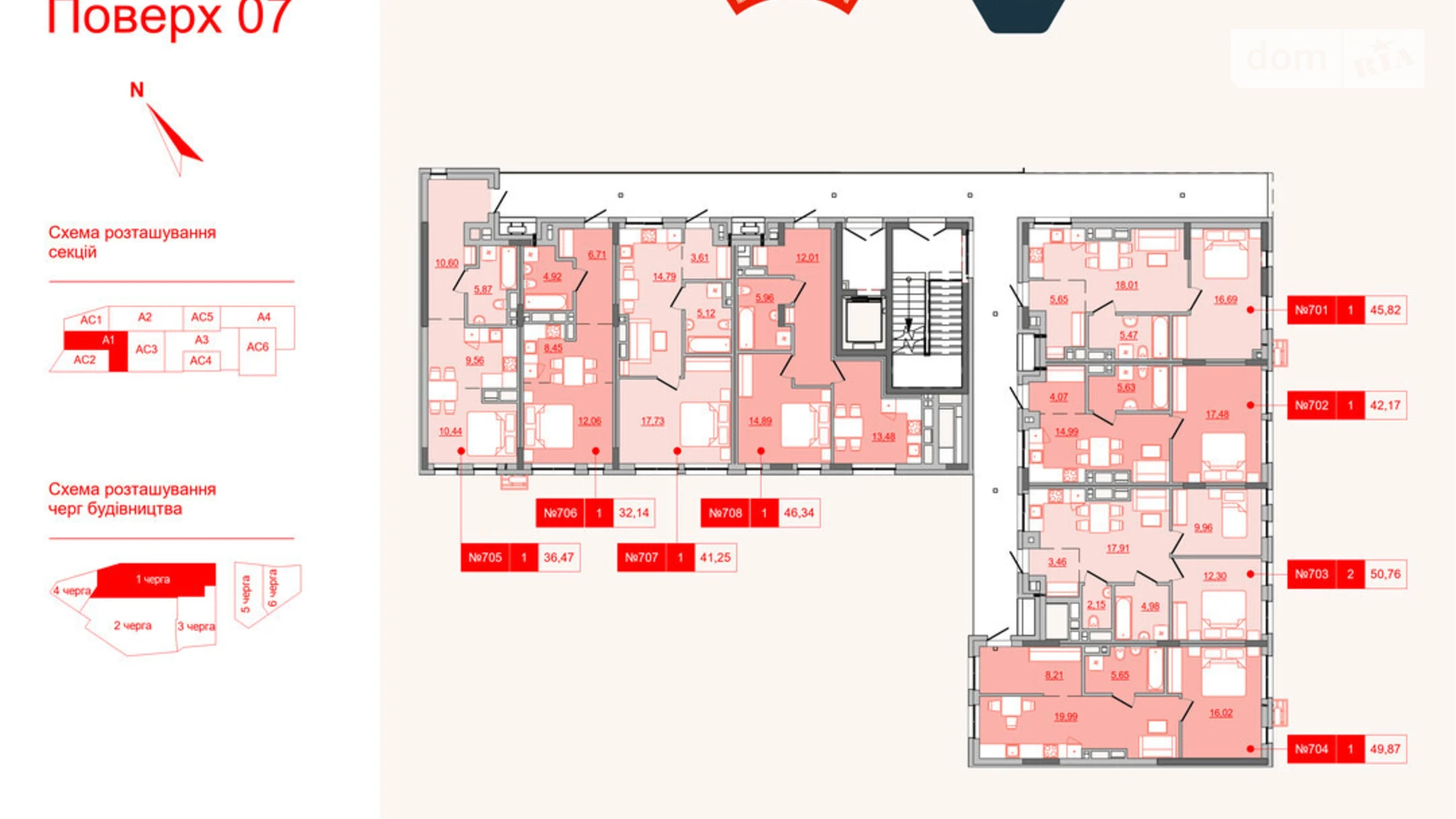 Продается 1-комнатная квартира 36.47 кв. м в Львове, ул. Персенковка, 2 - фото 2