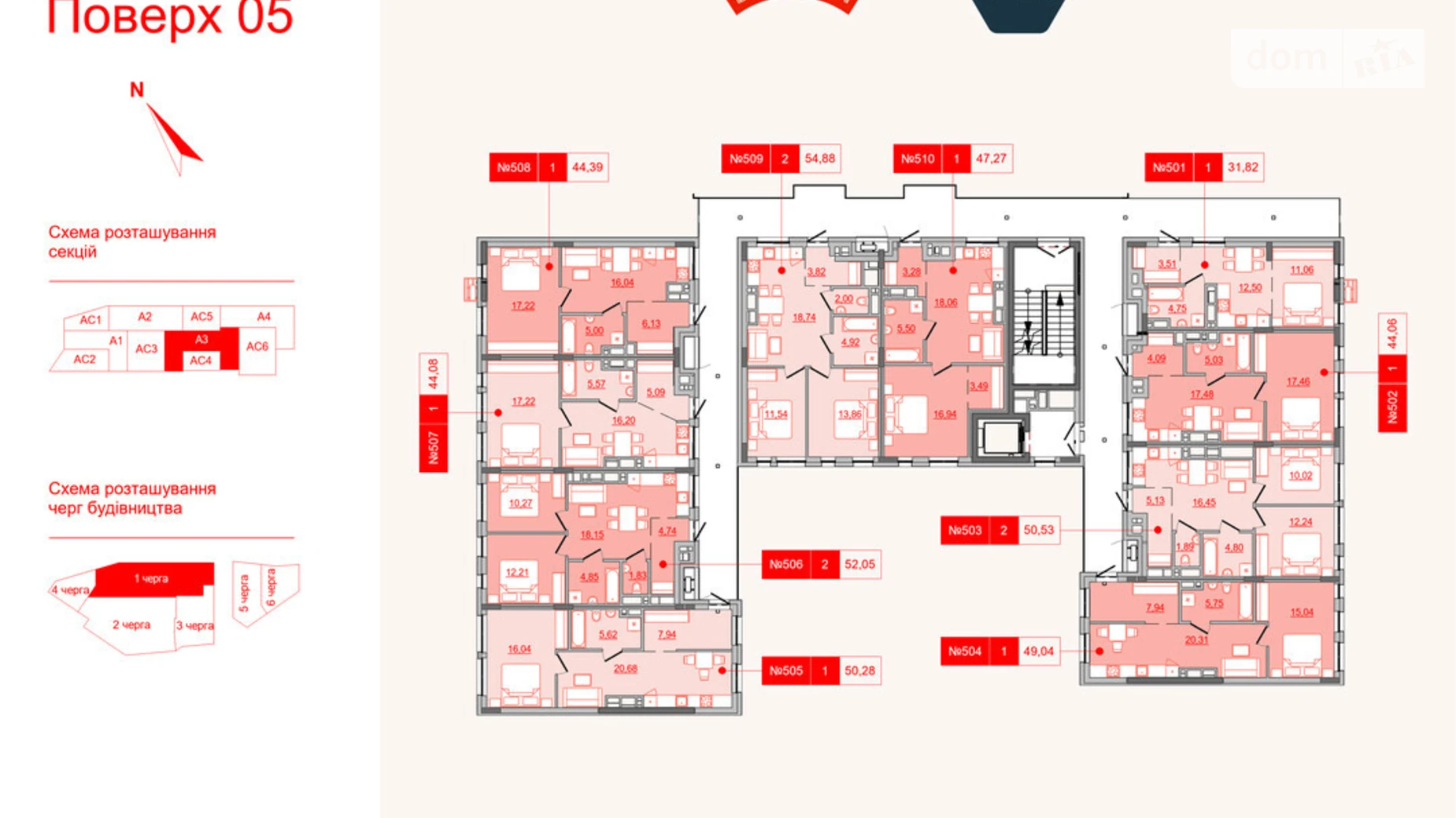 Продается 2-комнатная квартира 52.05 кв. м в Львове, ул. Персенковка, 2 - фото 2