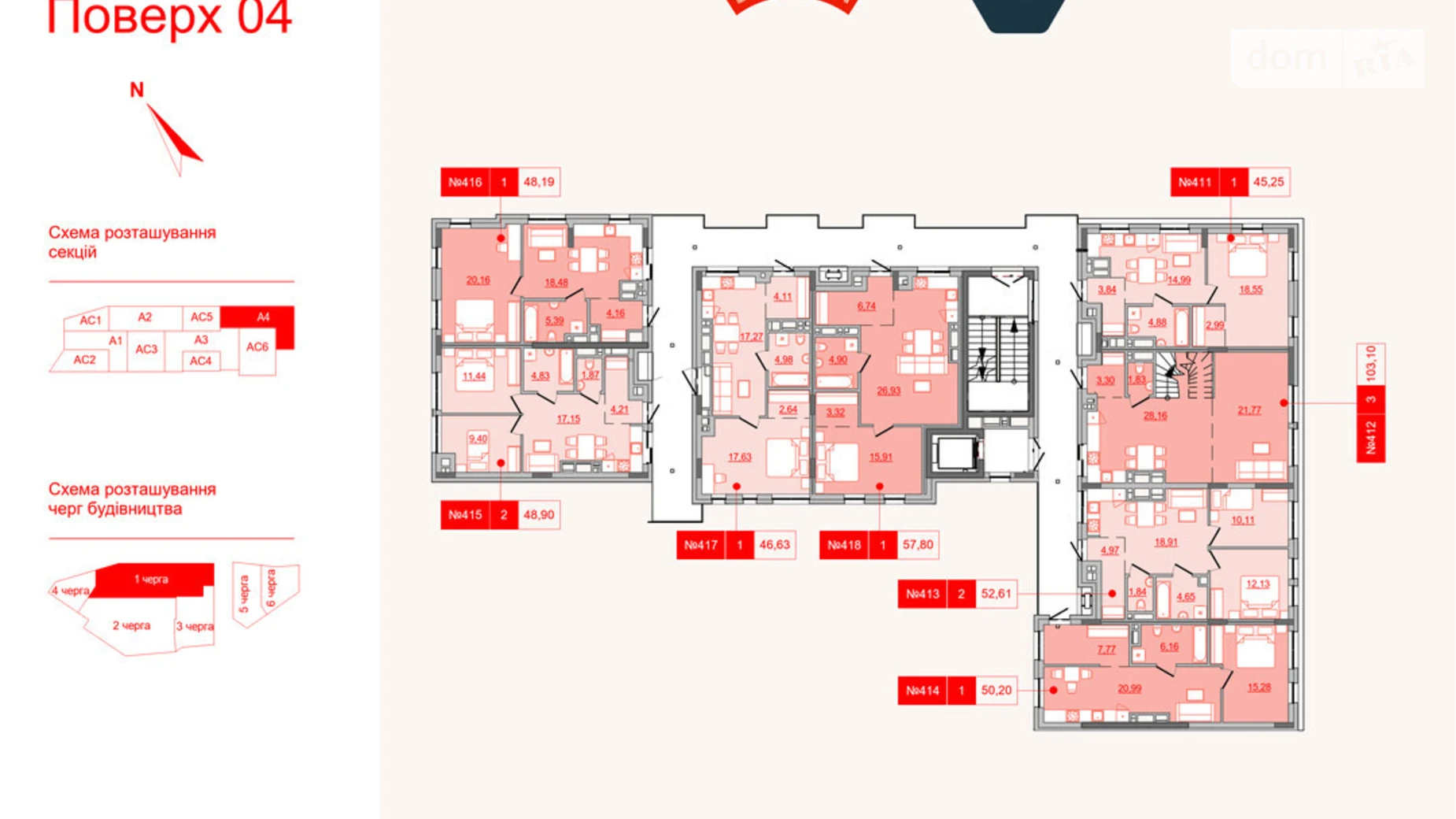 Продается 3-комнатная квартира 103.1 кв. м в Львове, ул. Персенковка, 2 - фото 2