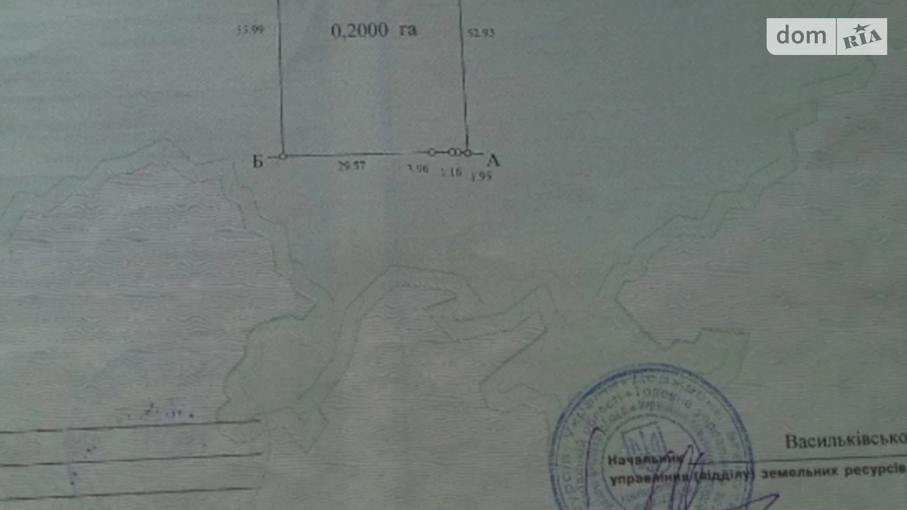 Продается земельный участок 19.9 соток в Киевской области, цена: 200000 грн - фото 3