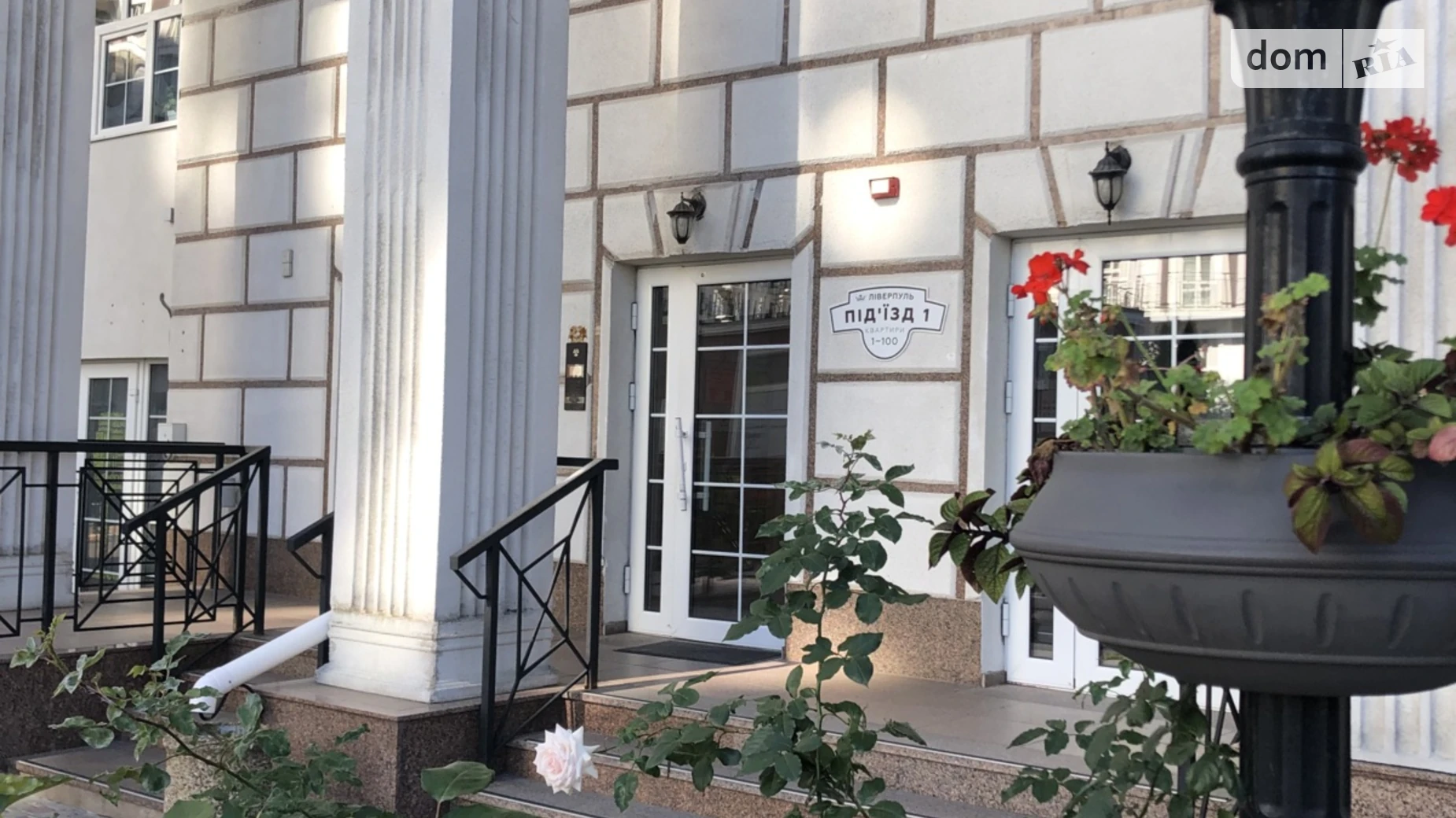 Продается 2-комнатная квартира 124.4 кв. м в Киеве, ул. Михаила Максимовича, 24А - фото 3