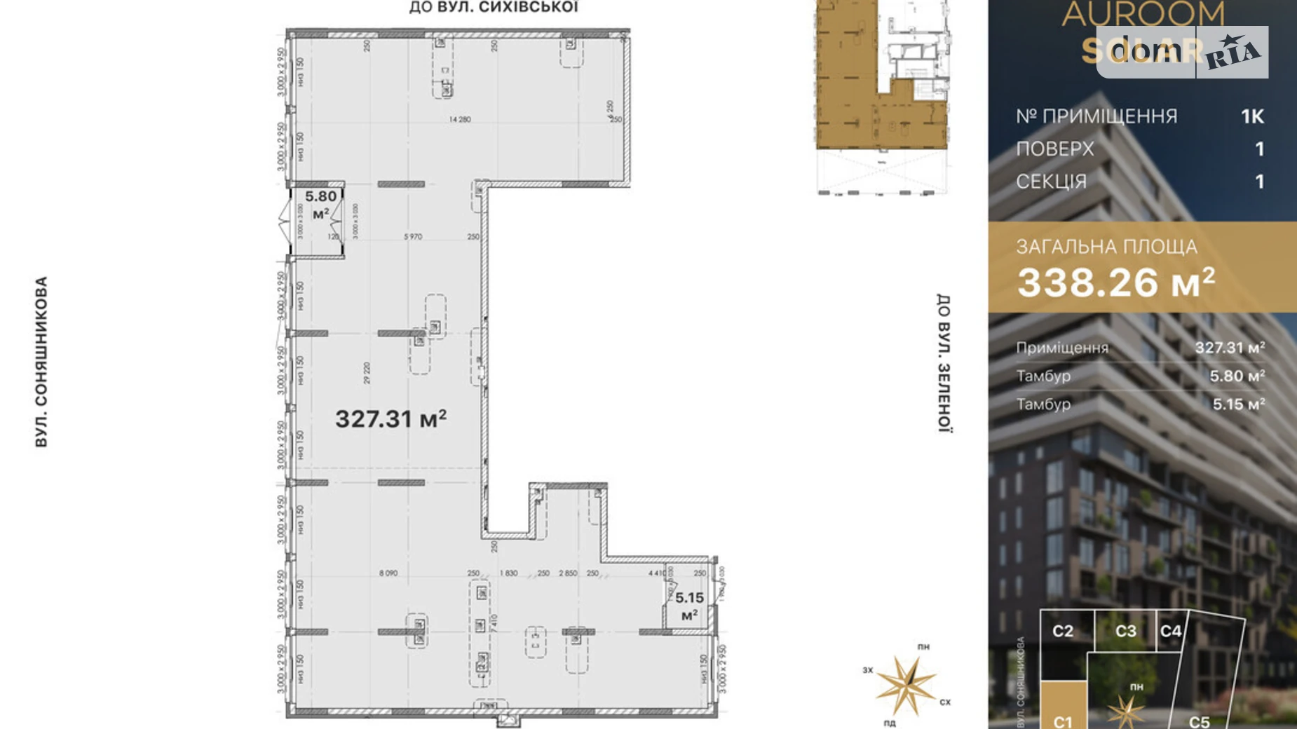 Продается офис 338.26 кв. м в бизнес-центре, цена: 507390 $ - фото 2
