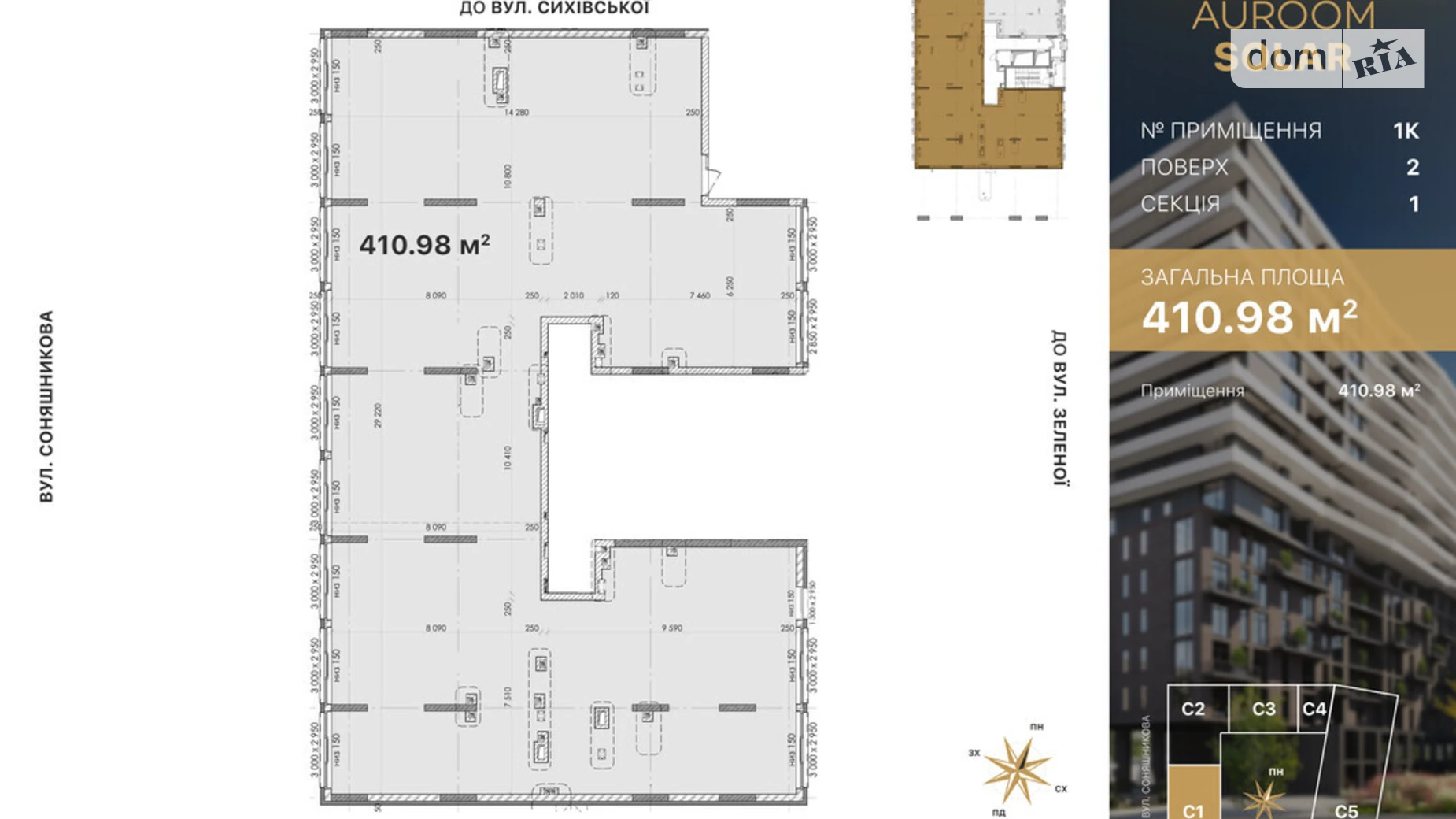 Продается офис 410.98 кв. м в бизнес-центре, цена: 554823 $ - фото 2