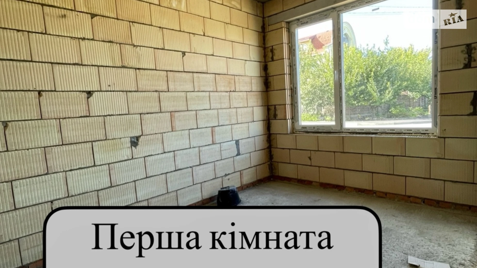 ул. Николаевская, 47/2 Петропавловская Борщаговка, цена: 140000 $ - фото 5