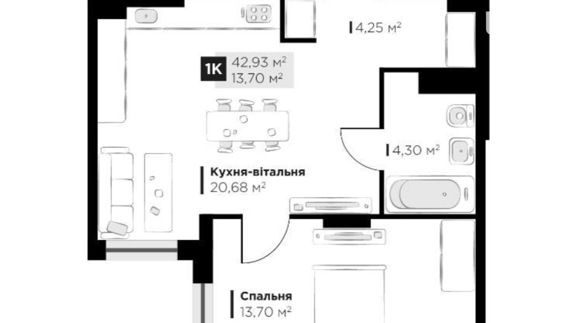 ул. Галицкая Лычаковский Винники (Львов) ЖК PERFECT LIFE, цена: 50000 $ - фото 3