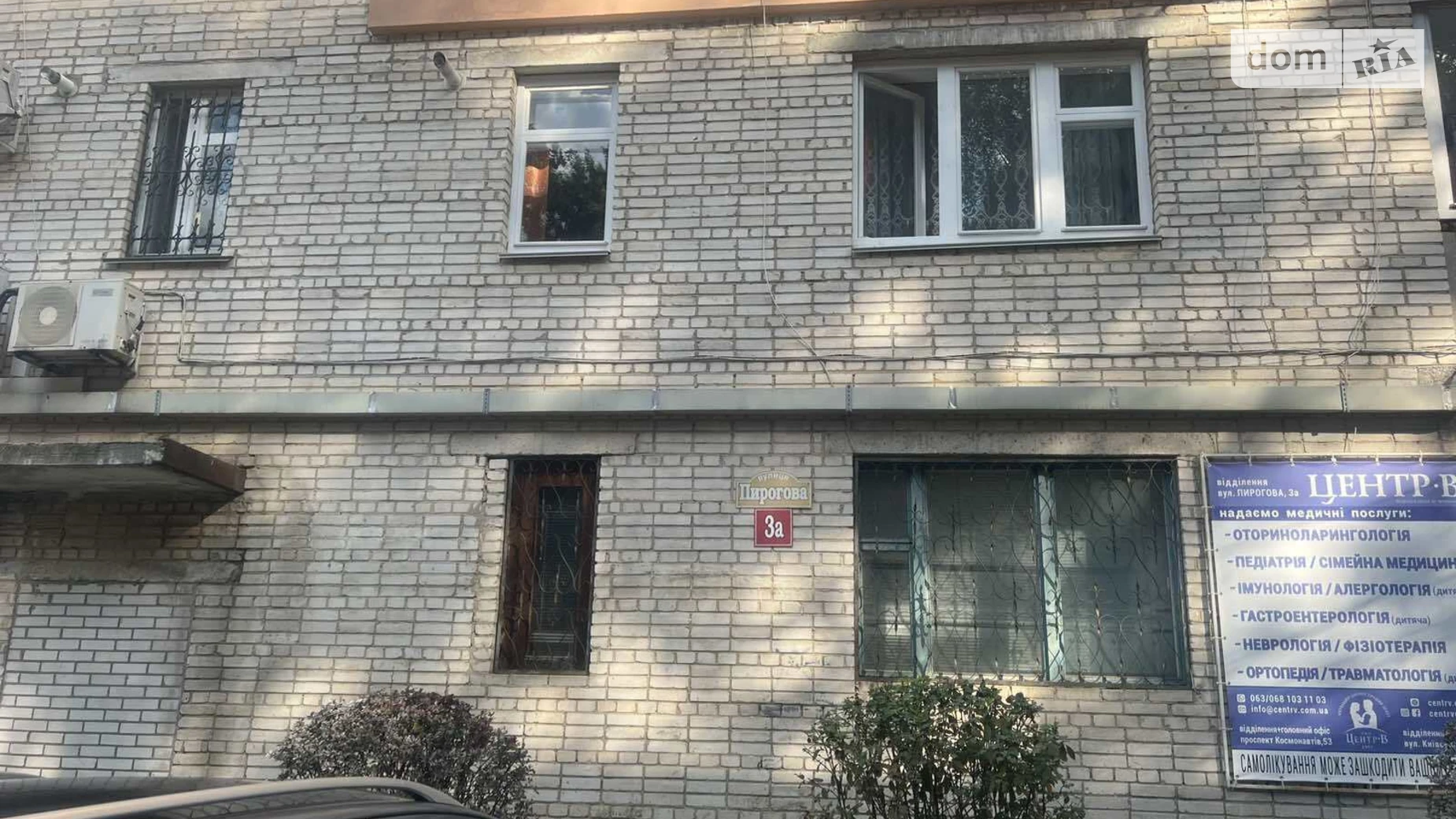 Продается 2-комнатная квартира 50 кв. м в Виннице, ул. Пирогова, 3А - фото 4