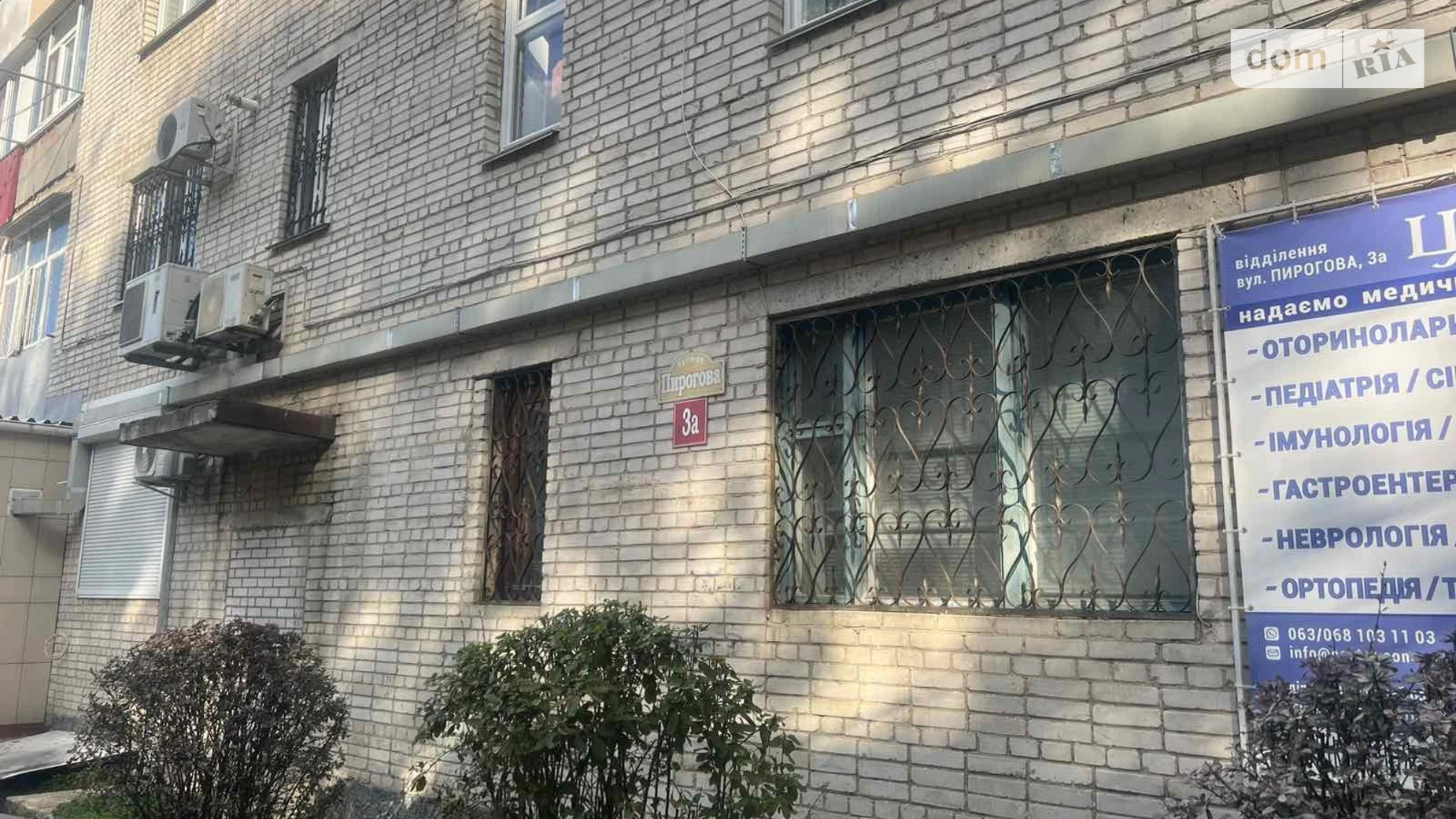 Продается 2-комнатная квартира 50 кв. м в Виннице, ул. Пирогова, 3А - фото 5