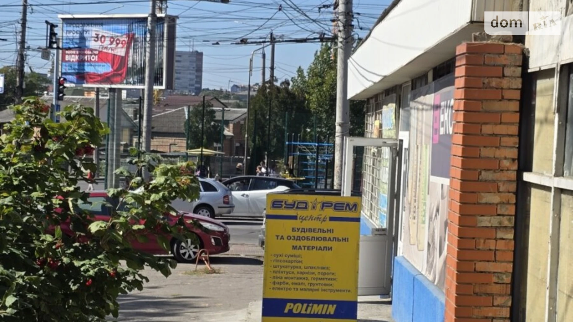 ул. Нансена Ближнее замостье Винница, цена: 420000 $ - фото 5