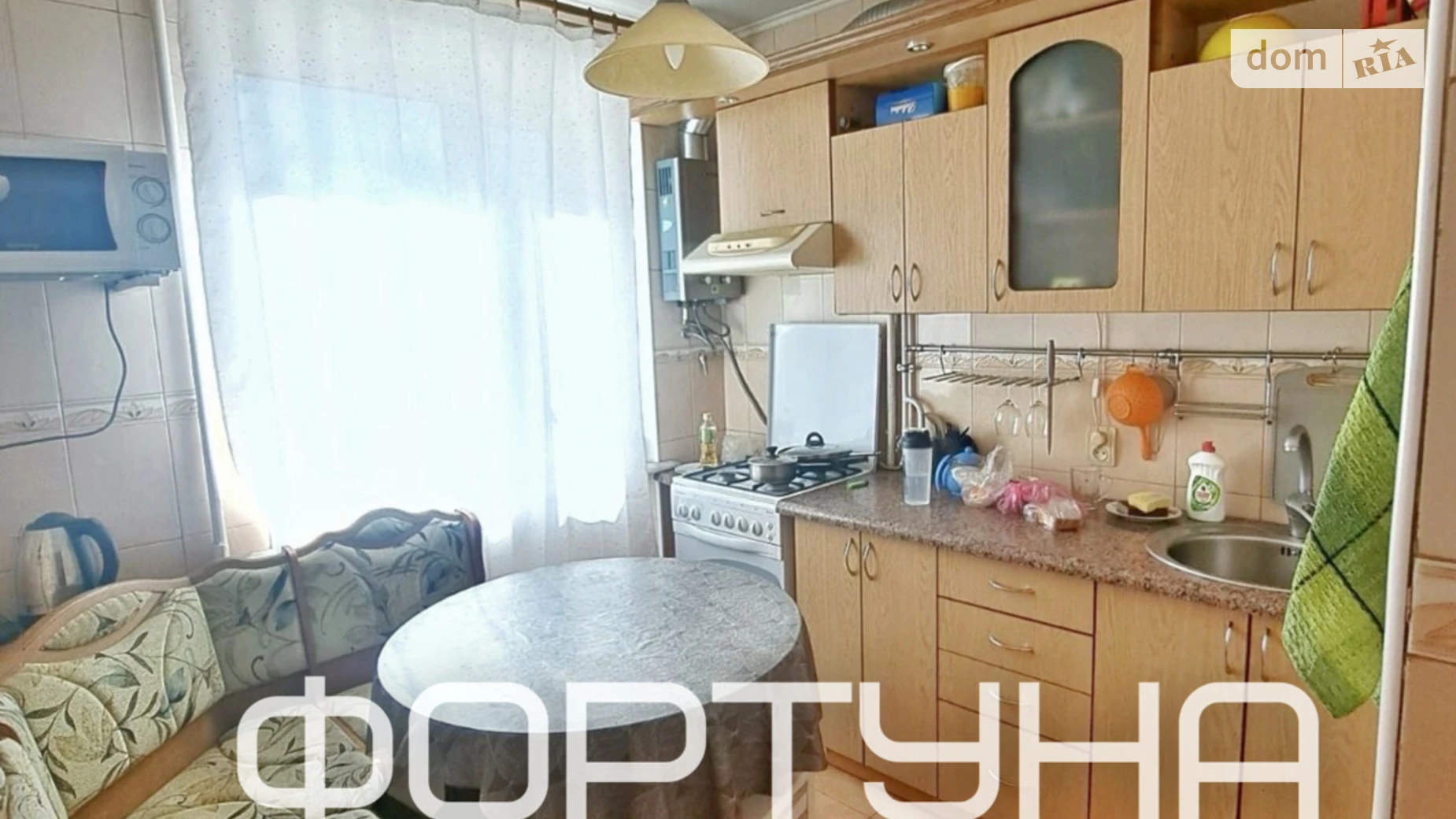 Продается 2-комнатная квартира 41.2 кв. м в Полтаве, ул. Тролейбусная(Степана Халтурина) - фото 4