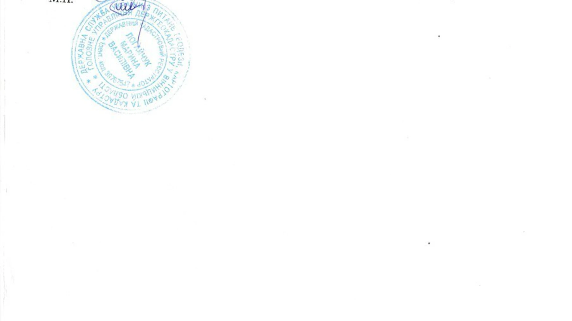 Продается земельный участок 0.1 соток в Винницкой области, цена: 2500 $ - фото 2