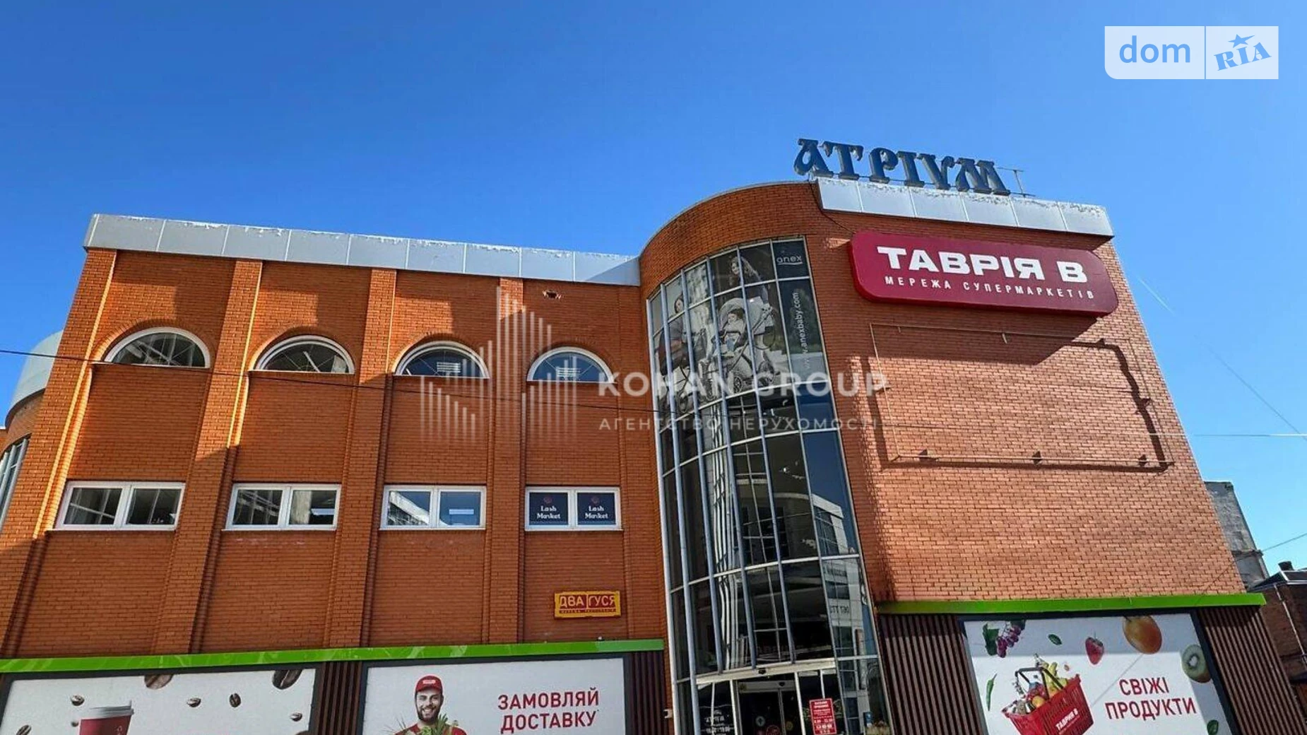 Сдается в аренду помещения свободного назначения 820 кв. м в 3-этажном здании, цена: 205000 грн - фото 2