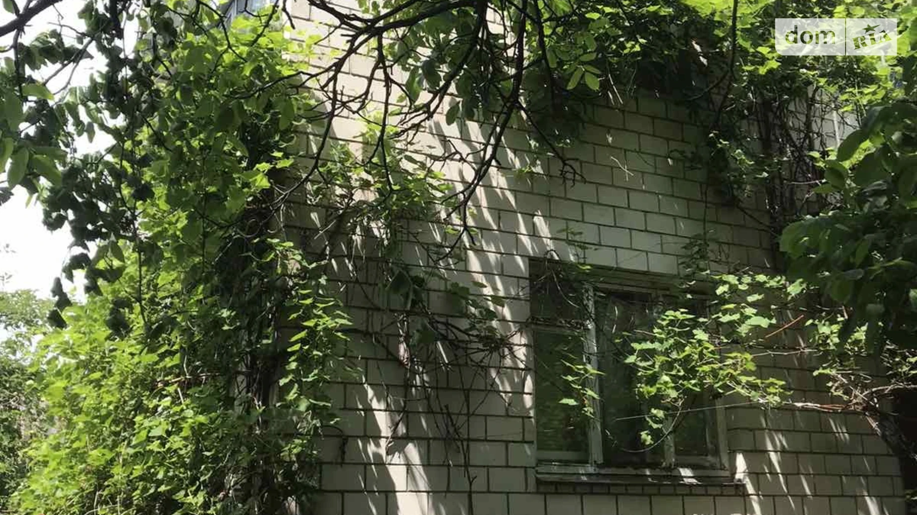 Садибська Глинськ, цена: 35000 $ - фото 5