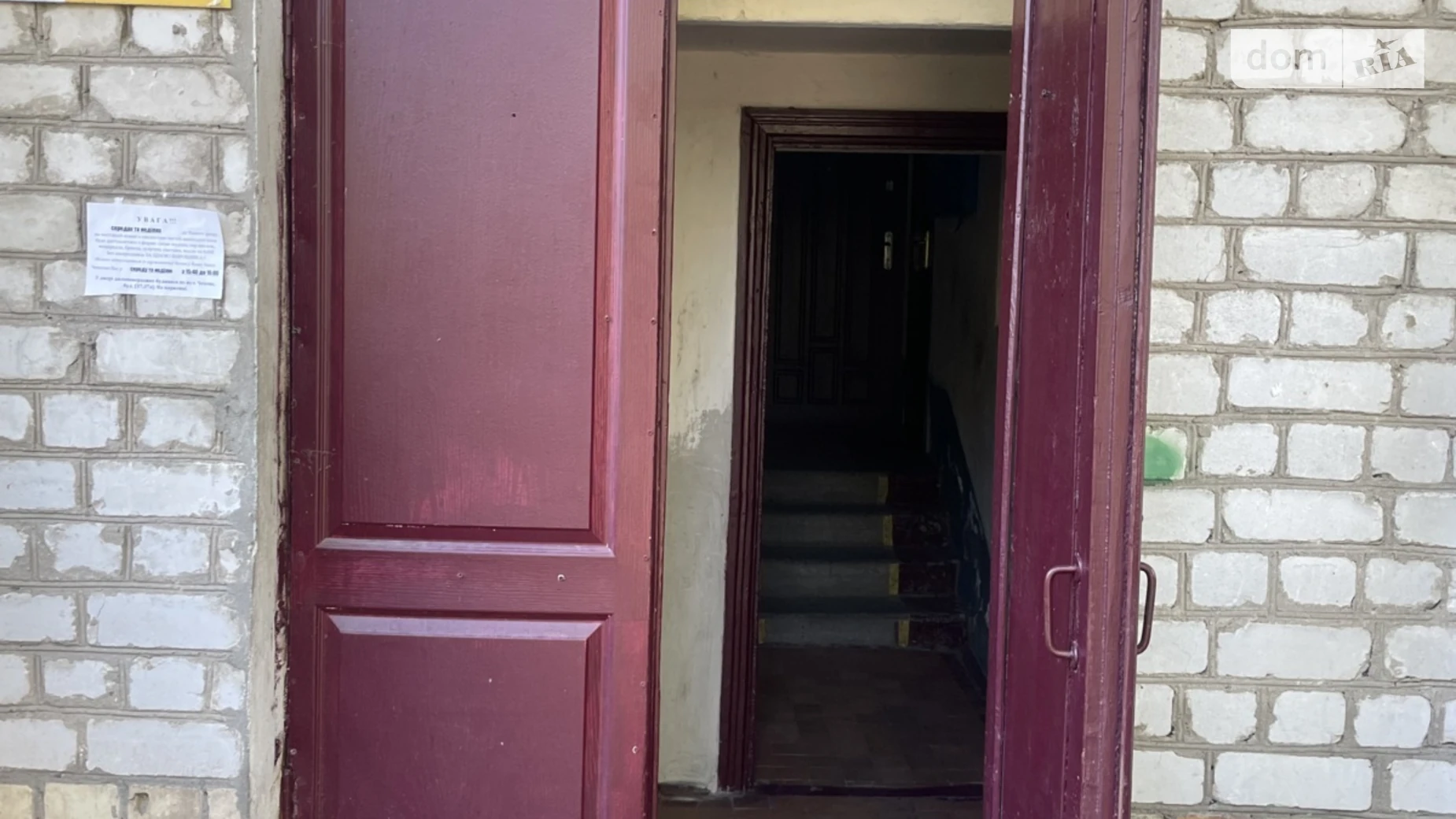 Продається 2-кімнатна квартира 43.9 кв. м у Гранітному, вулиця Миру - фото 3