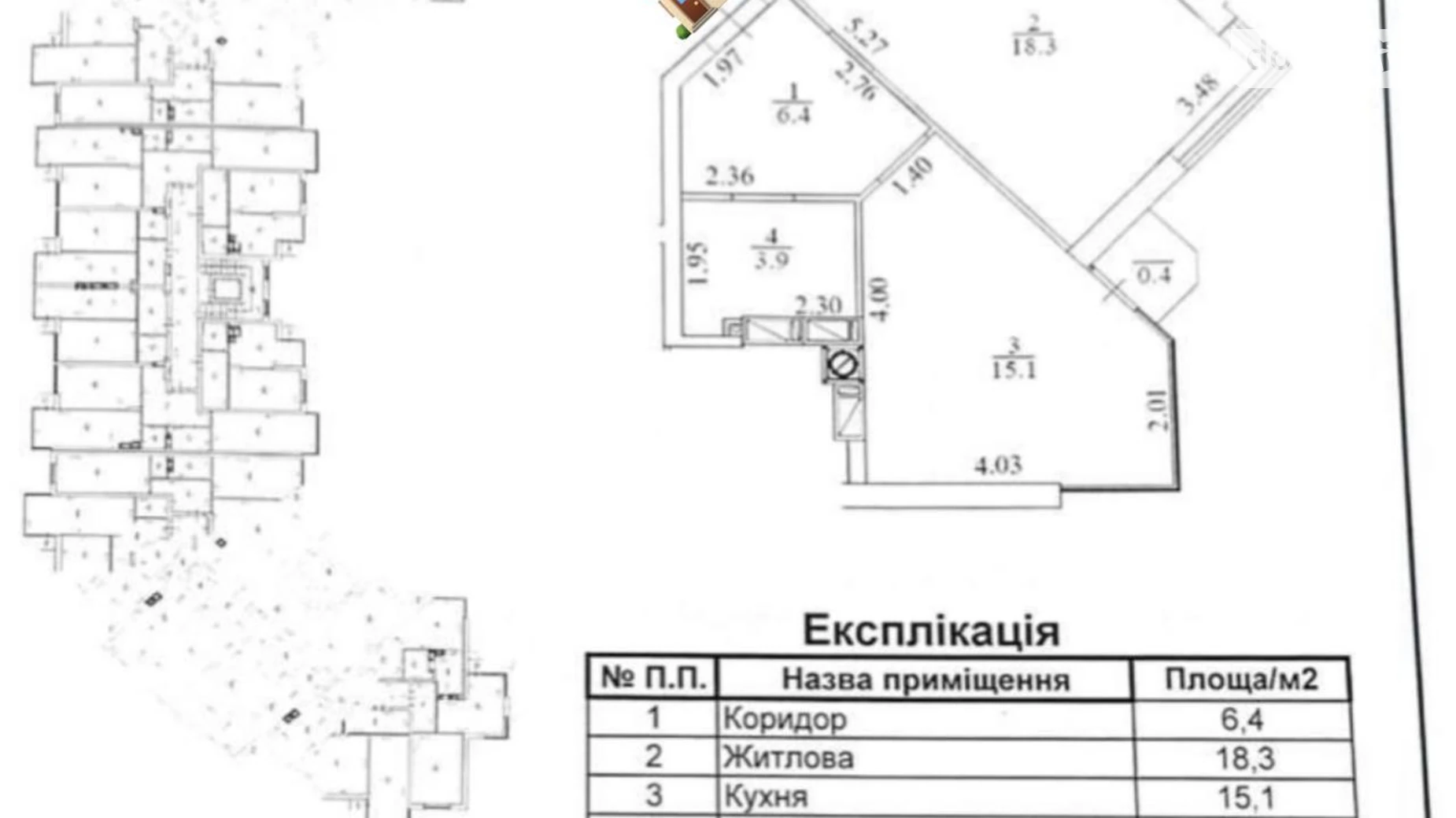 Продается 1-комнатная квартира 44 кв. м в Киеве, ул. Радистов, 40 - фото 2