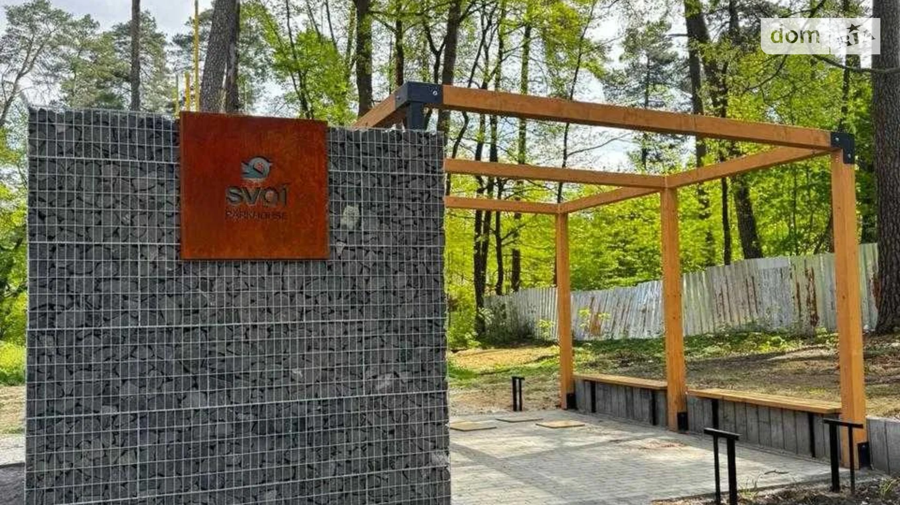 Продается 2-комнатная квартира 62.7 кв. м в Брюховичах, ул. Курортный Проезд, 3 - фото 2