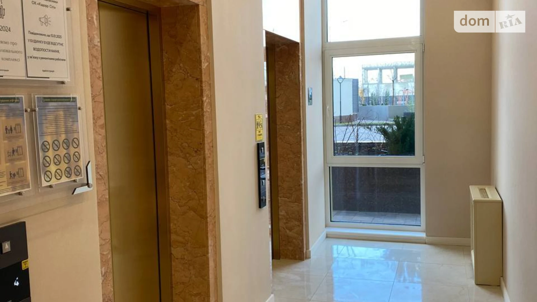 Продается 2-комнатная квартира 68.3 кв. м в Одессе, ул. Краснова - фото 4