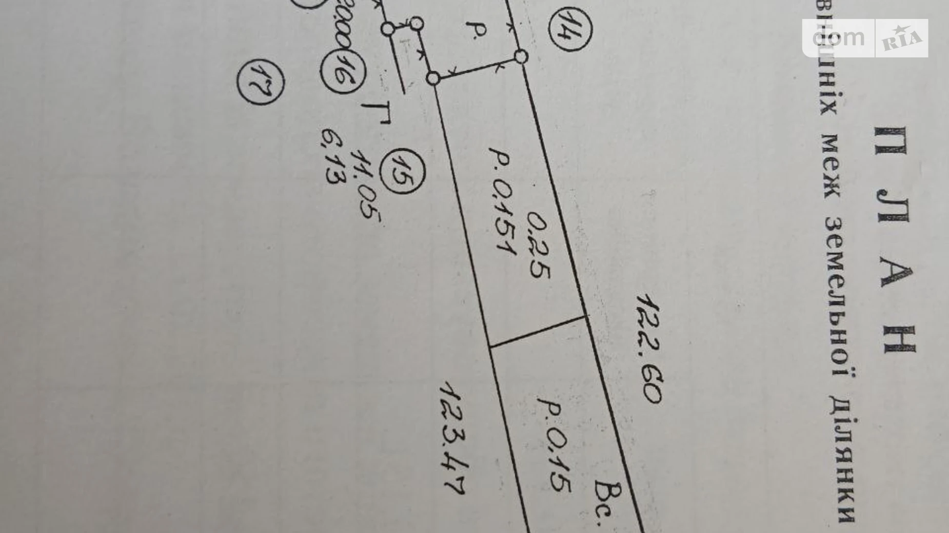 Продается земельный участок 39.92 соток в Ровенской области, цена: 25000 $ - фото 2