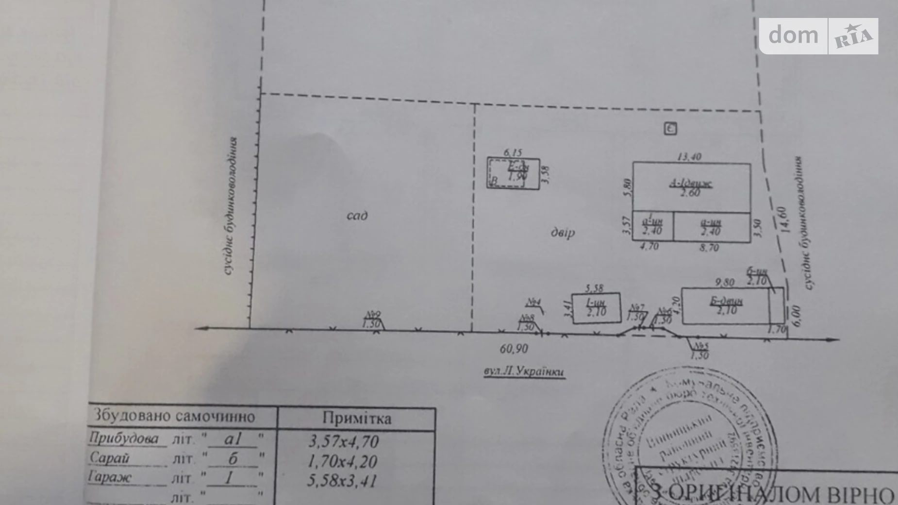 Продается земельный участок 46 соток в Винницкой области, цена: 75000 $ - фото 3